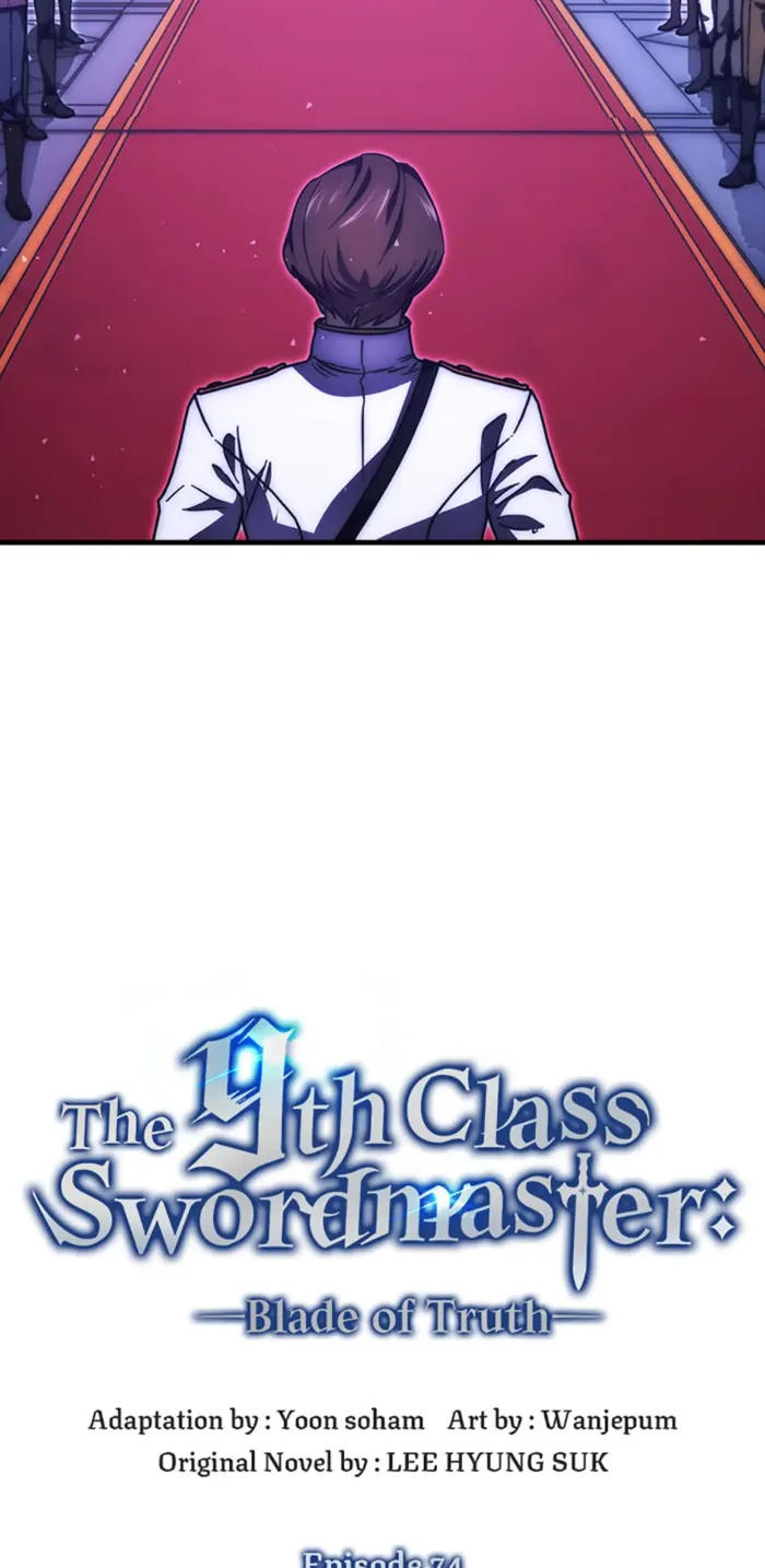 9th Class Sword Master: The Guardian of the Sword Chapter 74 page 21