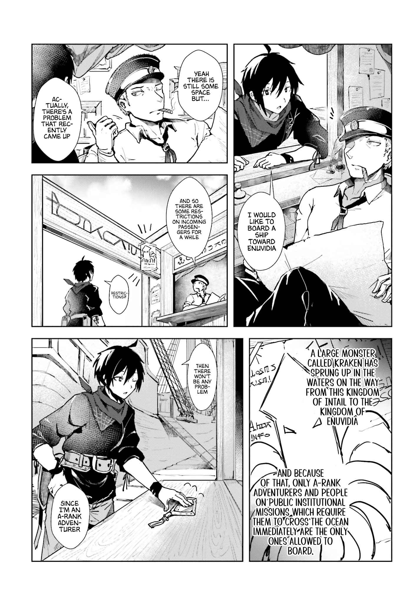 A Heroic Tale About Starting With a Personal Relations Cheat(Ability) and Letting Others Do the Job Chapter 1 page 5