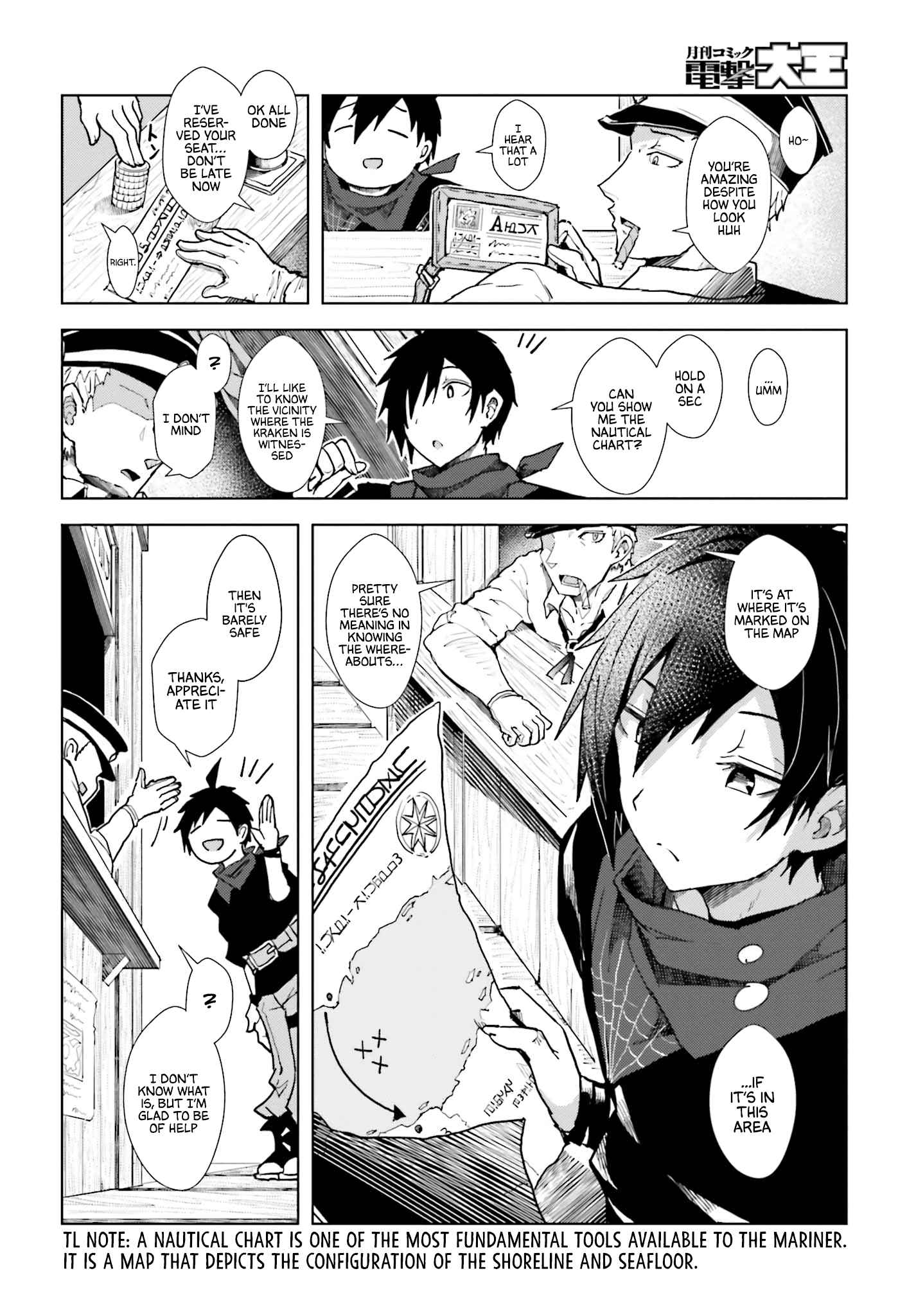 A Heroic Tale About Starting With a Personal Relations Cheat(Ability) and Letting Others Do the Job Chapter 1 page 6
