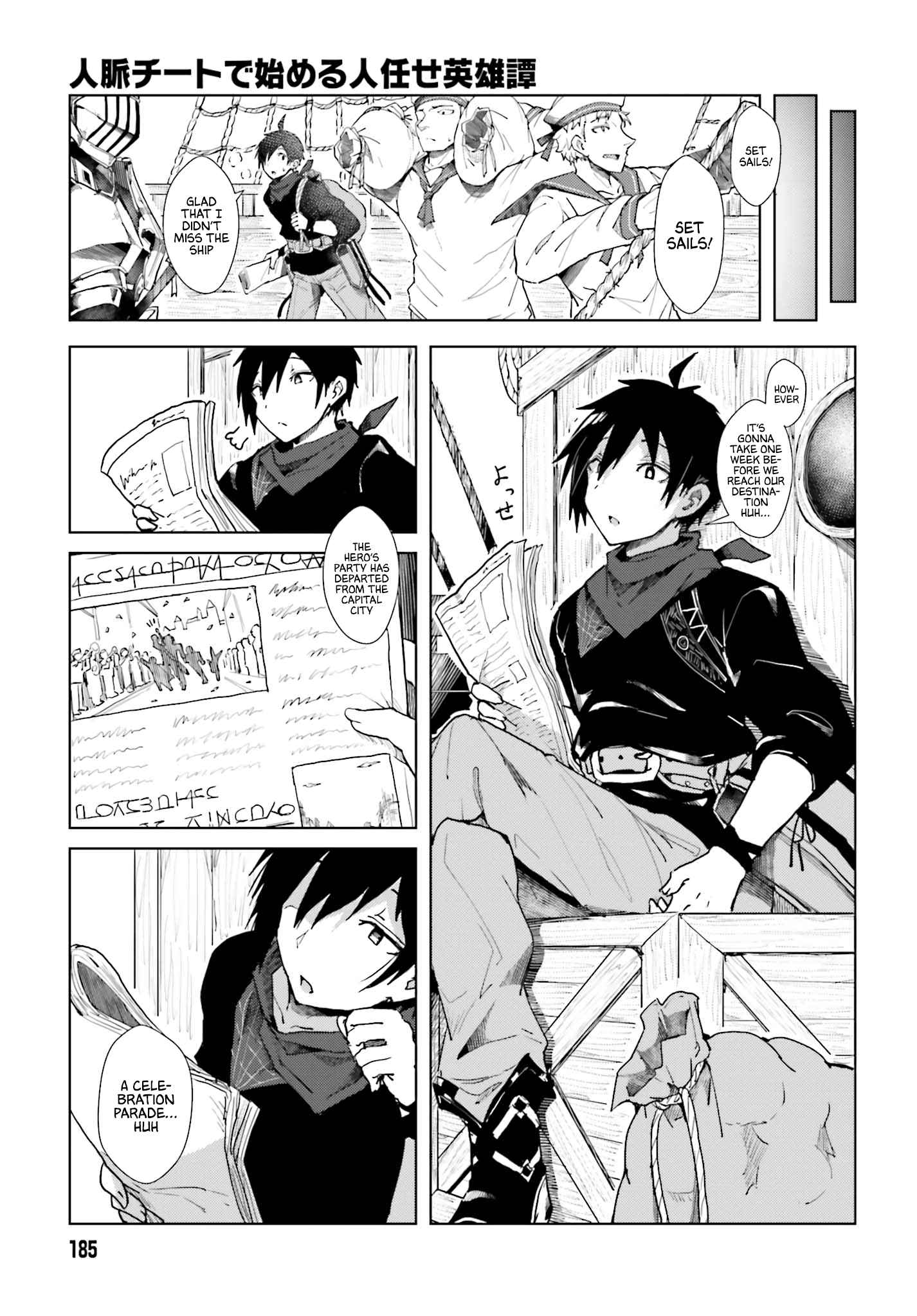 A Heroic Tale About Starting With a Personal Relations Cheat(Ability) and Letting Others Do the Job Chapter 1 page 7