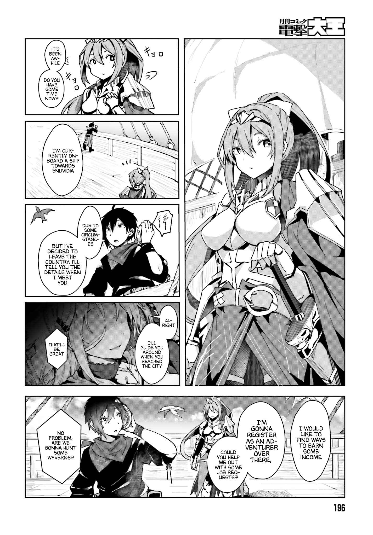 A Heroic Tale About Starting With a Personal Relations Cheat(Ability) and Letting Others Do the Job Chapter 1 page 18