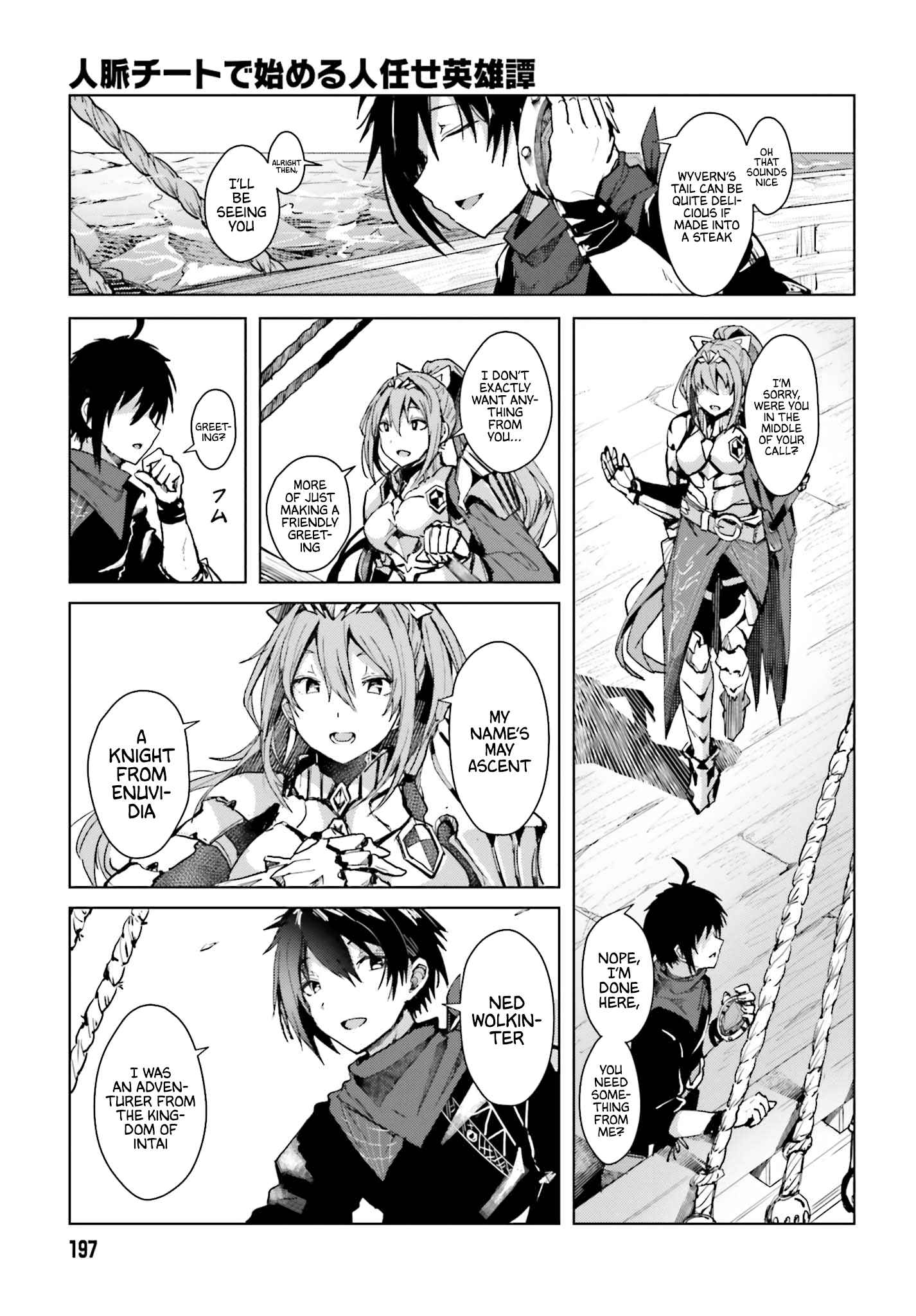 A Heroic Tale About Starting With a Personal Relations Cheat(Ability) and Letting Others Do the Job Chapter 1 page 19