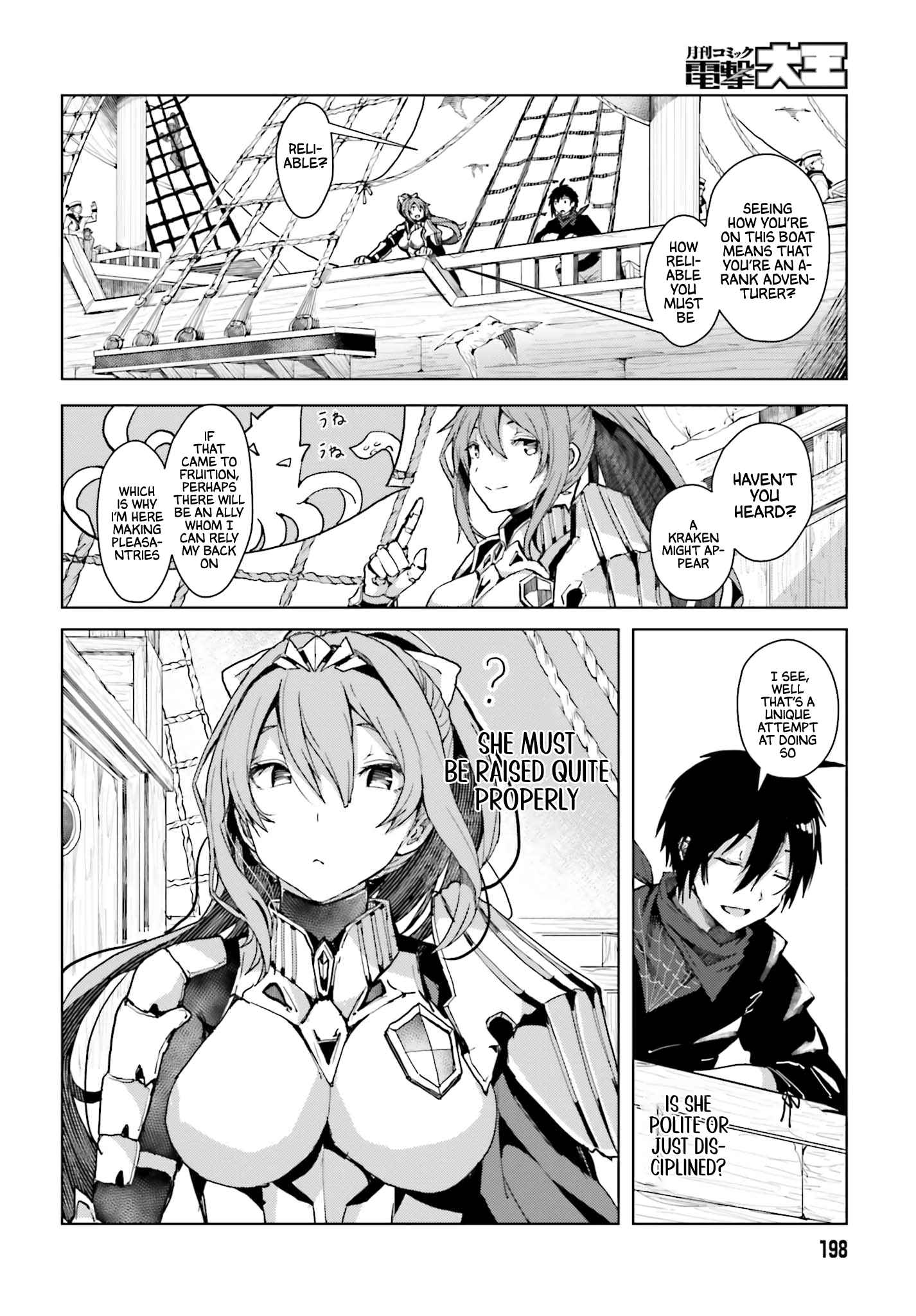 A Heroic Tale About Starting With a Personal Relations Cheat(Ability) and Letting Others Do the Job Chapter 1 page 20