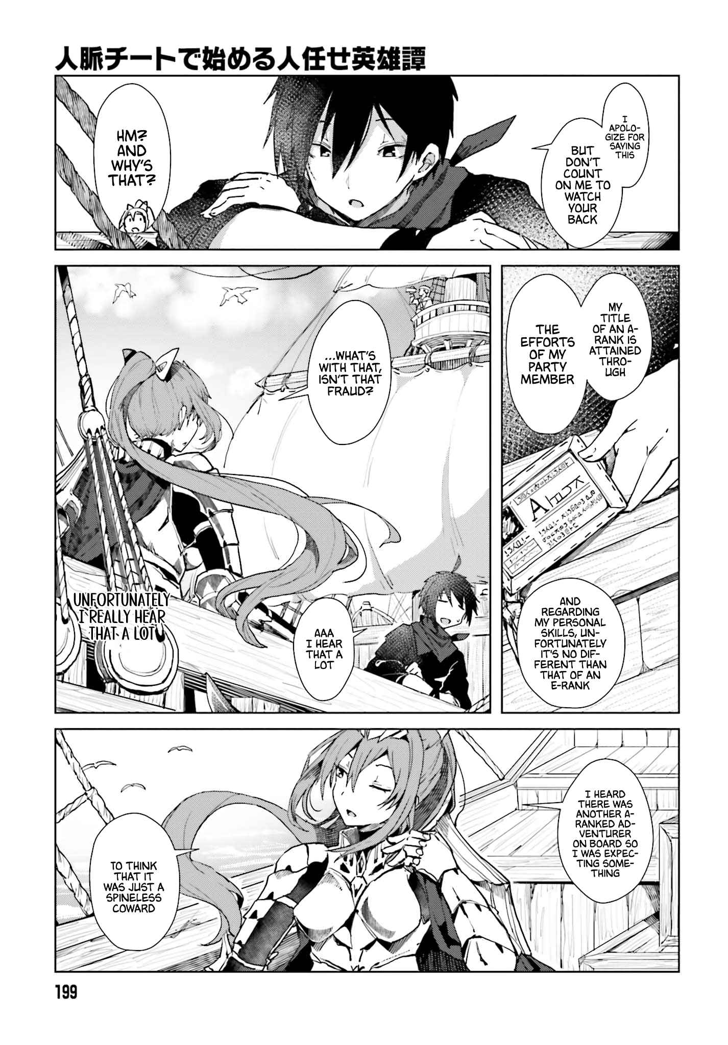 A Heroic Tale About Starting With a Personal Relations Cheat(Ability) and Letting Others Do the Job Chapter 1 page 21