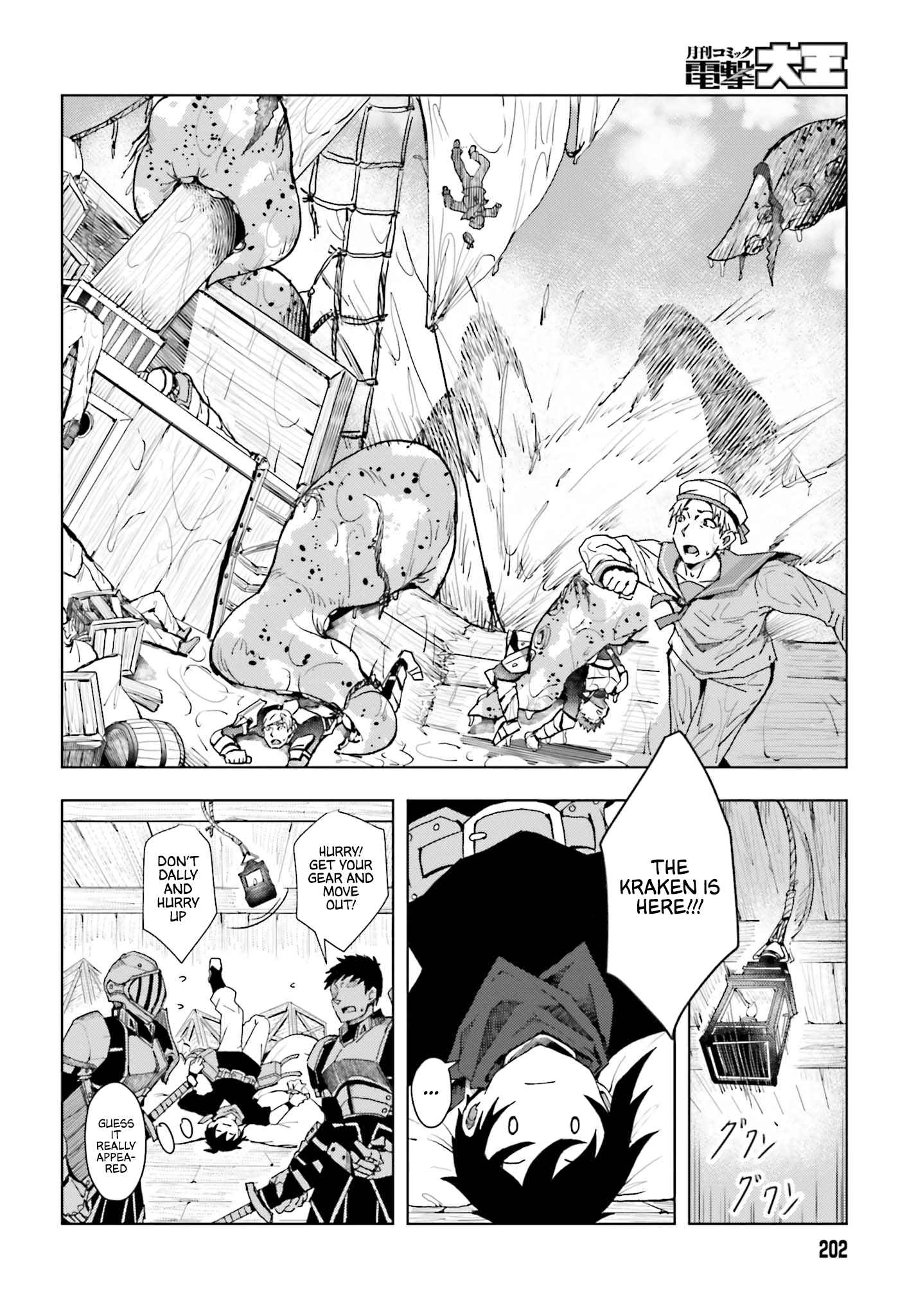 A Heroic Tale About Starting With a Personal Relations Cheat(Ability) and Letting Others Do the Job Chapter 1 page 24
