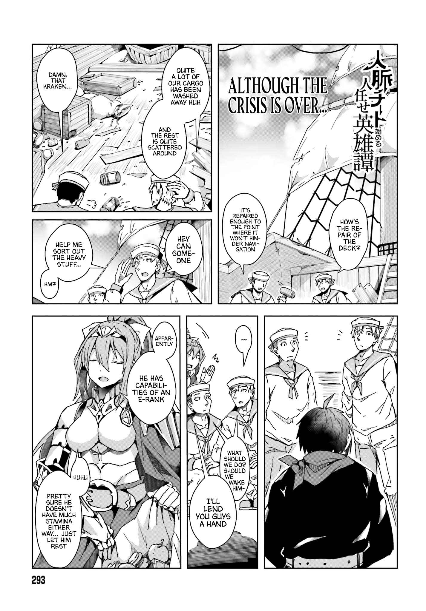 A Heroic Tale About Starting With a Personal Relations Cheat(Ability) and Letting Others Do the Job Chapter 2 page 1