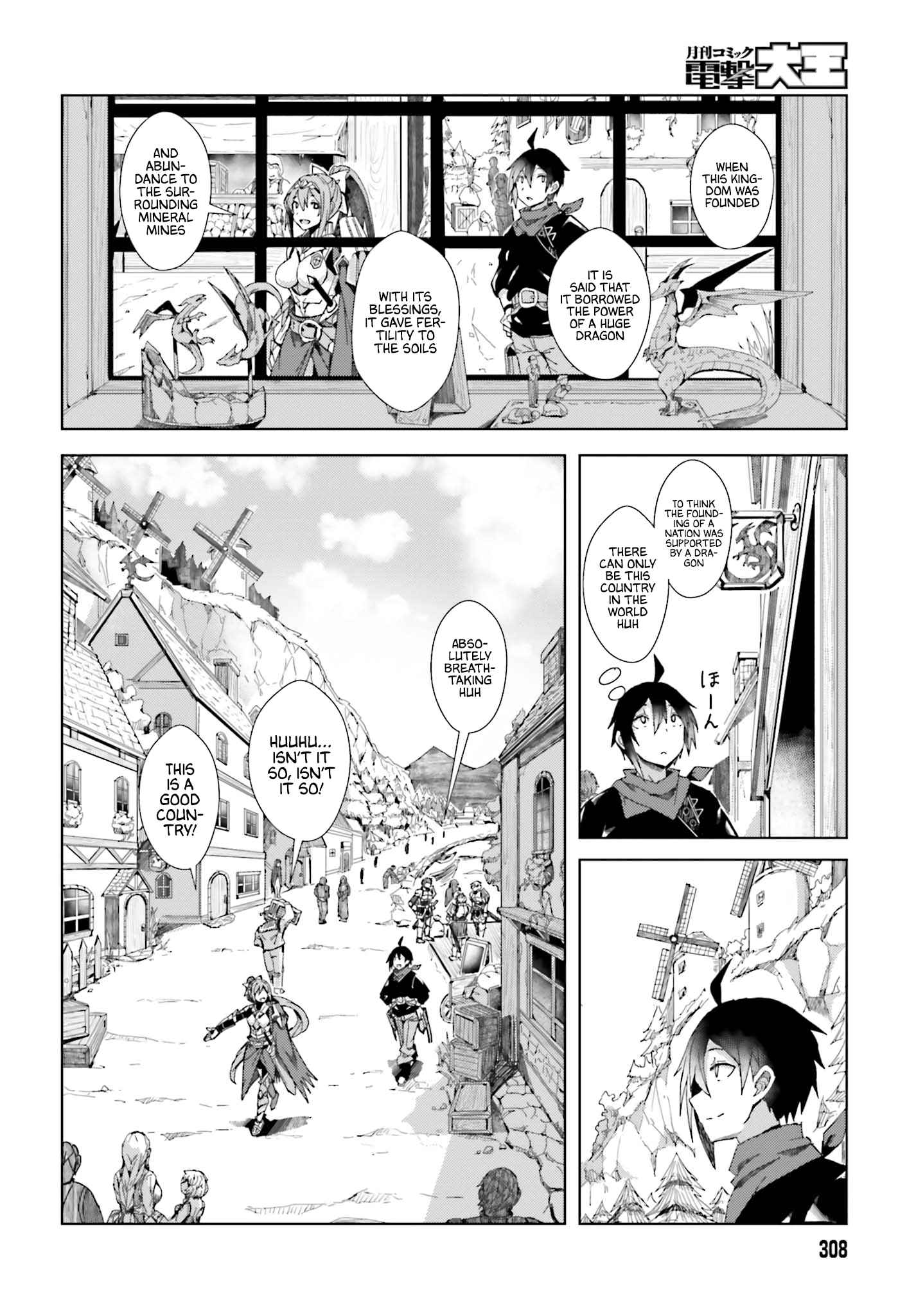 A Heroic Tale About Starting With a Personal Relations Cheat(Ability) and Letting Others Do the Job Chapter 2 page 16