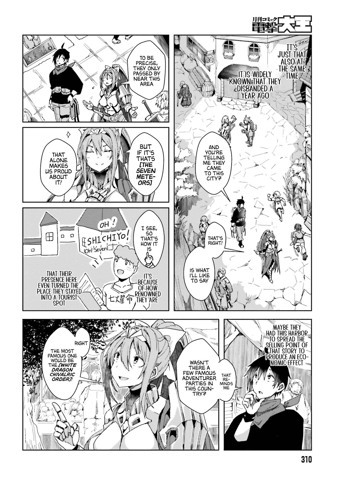 A Heroic Tale About Starting With a Personal Relations Cheat(Ability) and Letting Others Do the Job Chapter 2 page 18