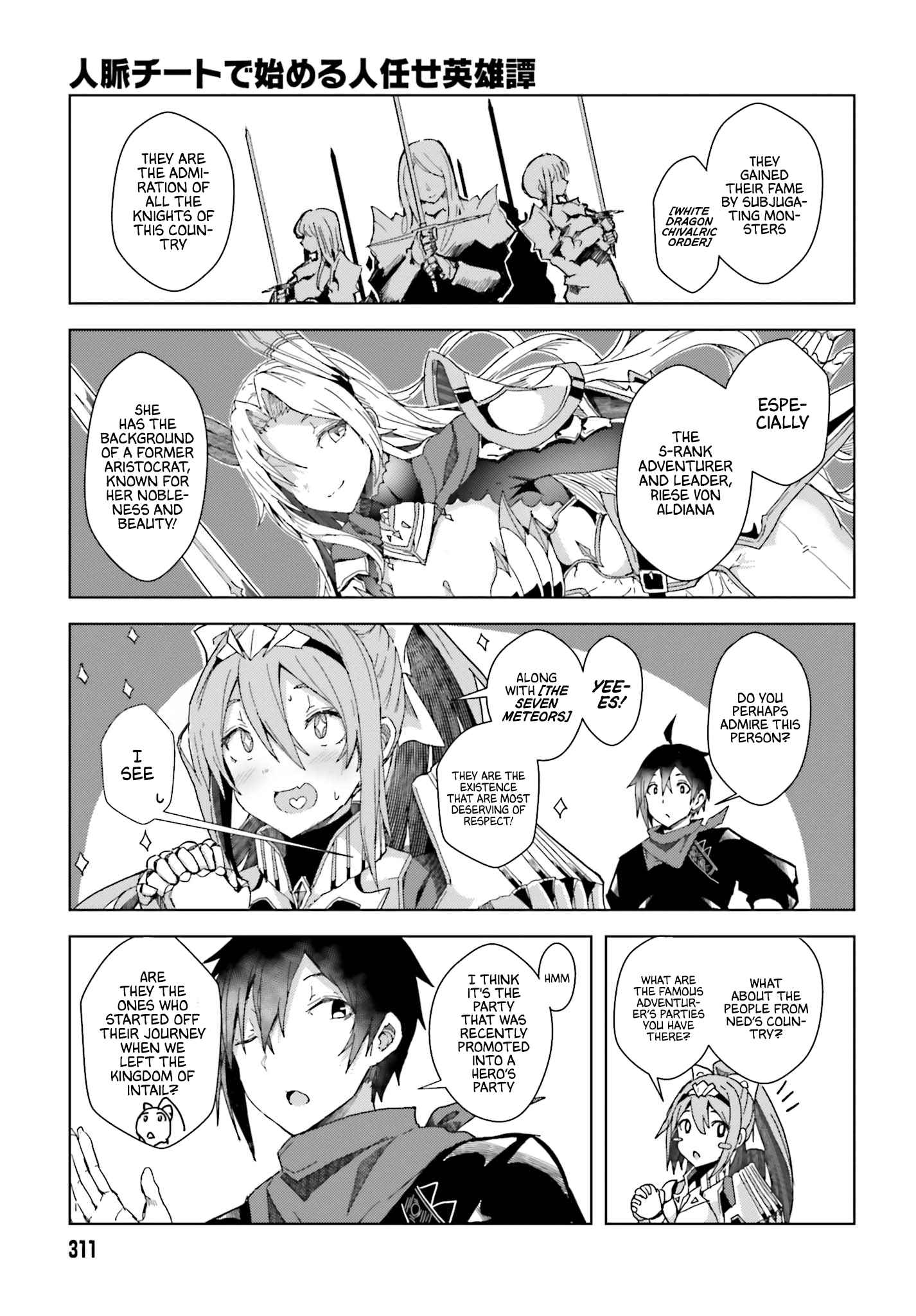 A Heroic Tale About Starting With a Personal Relations Cheat(Ability) and Letting Others Do the Job Chapter 2 page 19