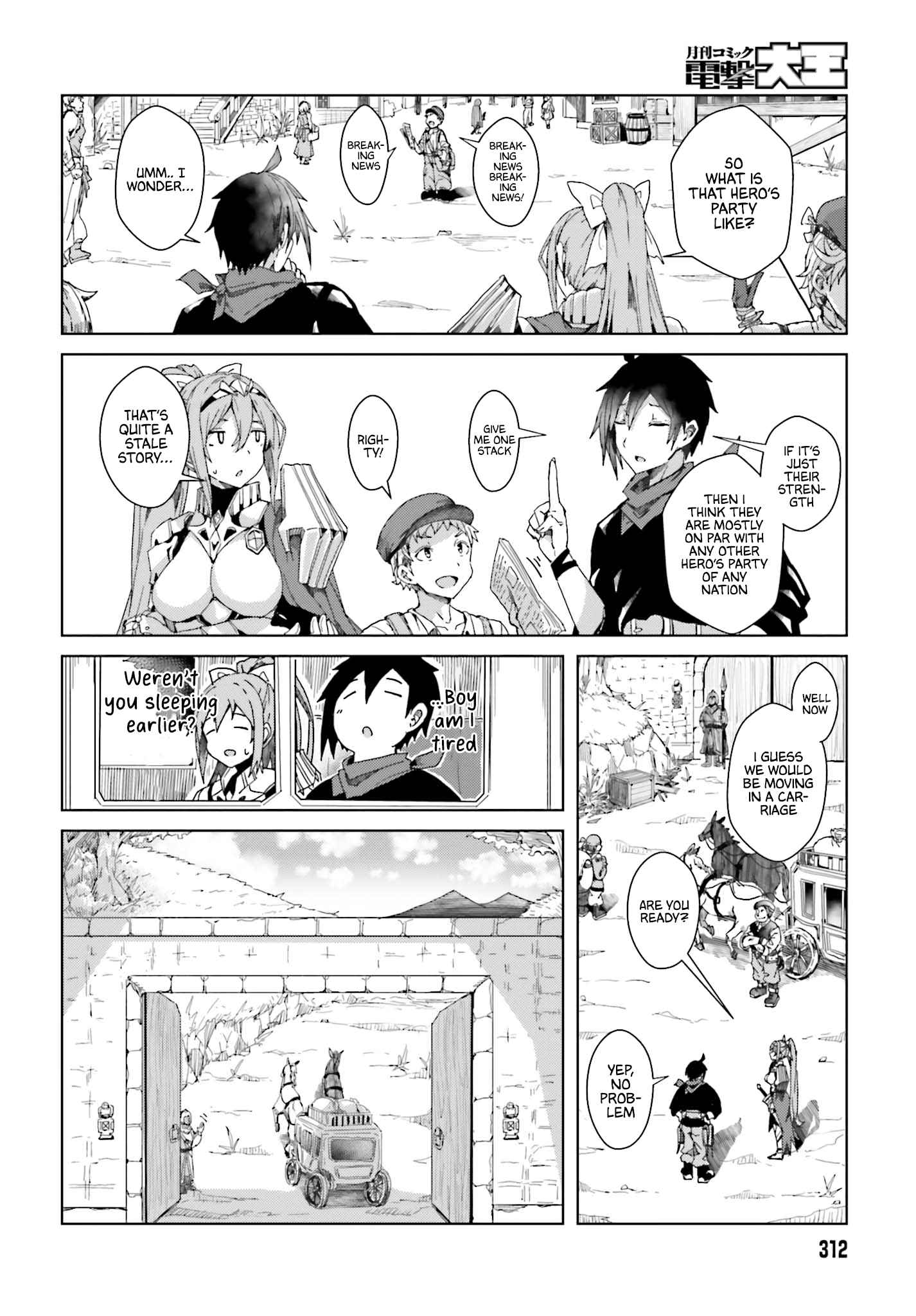 A Heroic Tale About Starting With a Personal Relations Cheat(Ability) and Letting Others Do the Job Chapter 2 page 20