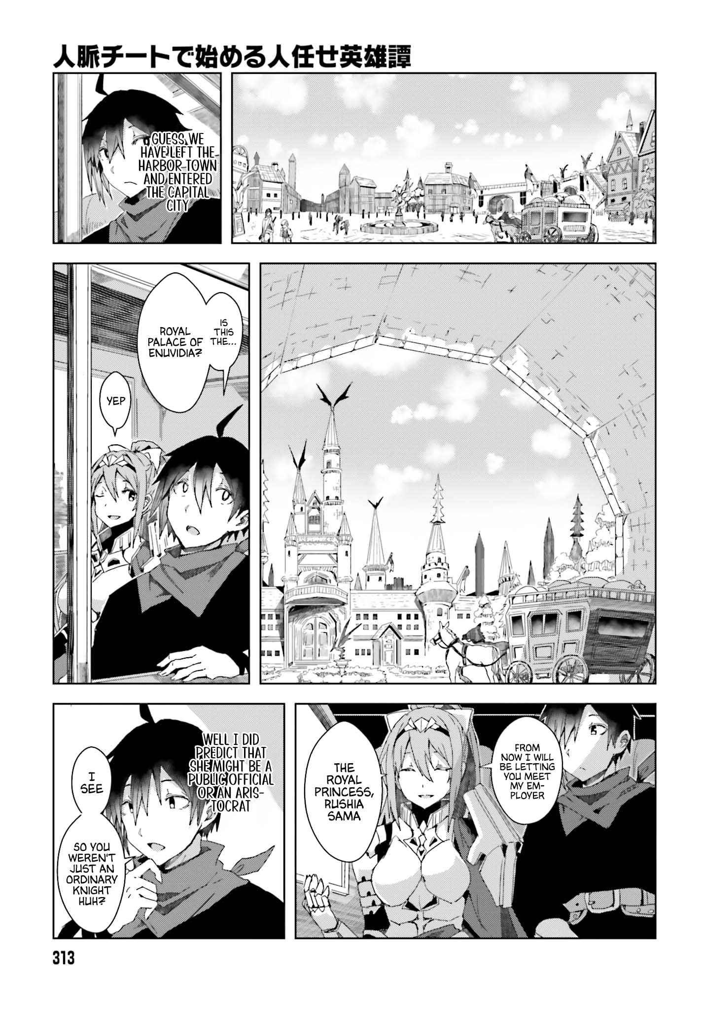 A Heroic Tale About Starting With a Personal Relations Cheat(Ability) and Letting Others Do the Job Chapter 2 page 21