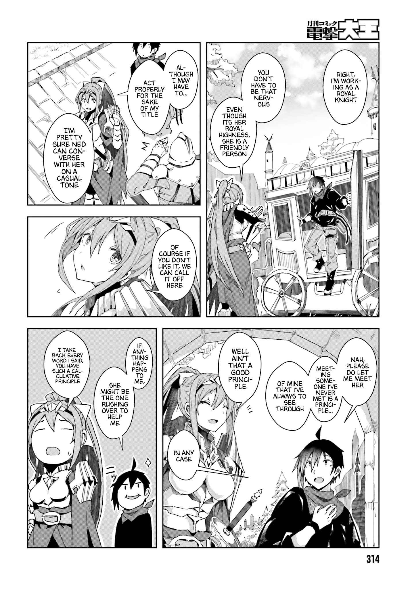 A Heroic Tale About Starting With a Personal Relations Cheat(Ability) and Letting Others Do the Job Chapter 2 page 22