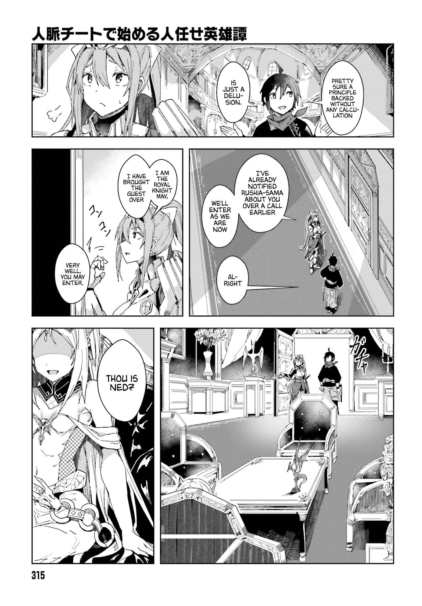 A Heroic Tale About Starting With a Personal Relations Cheat(Ability) and Letting Others Do the Job Chapter 2 page 23