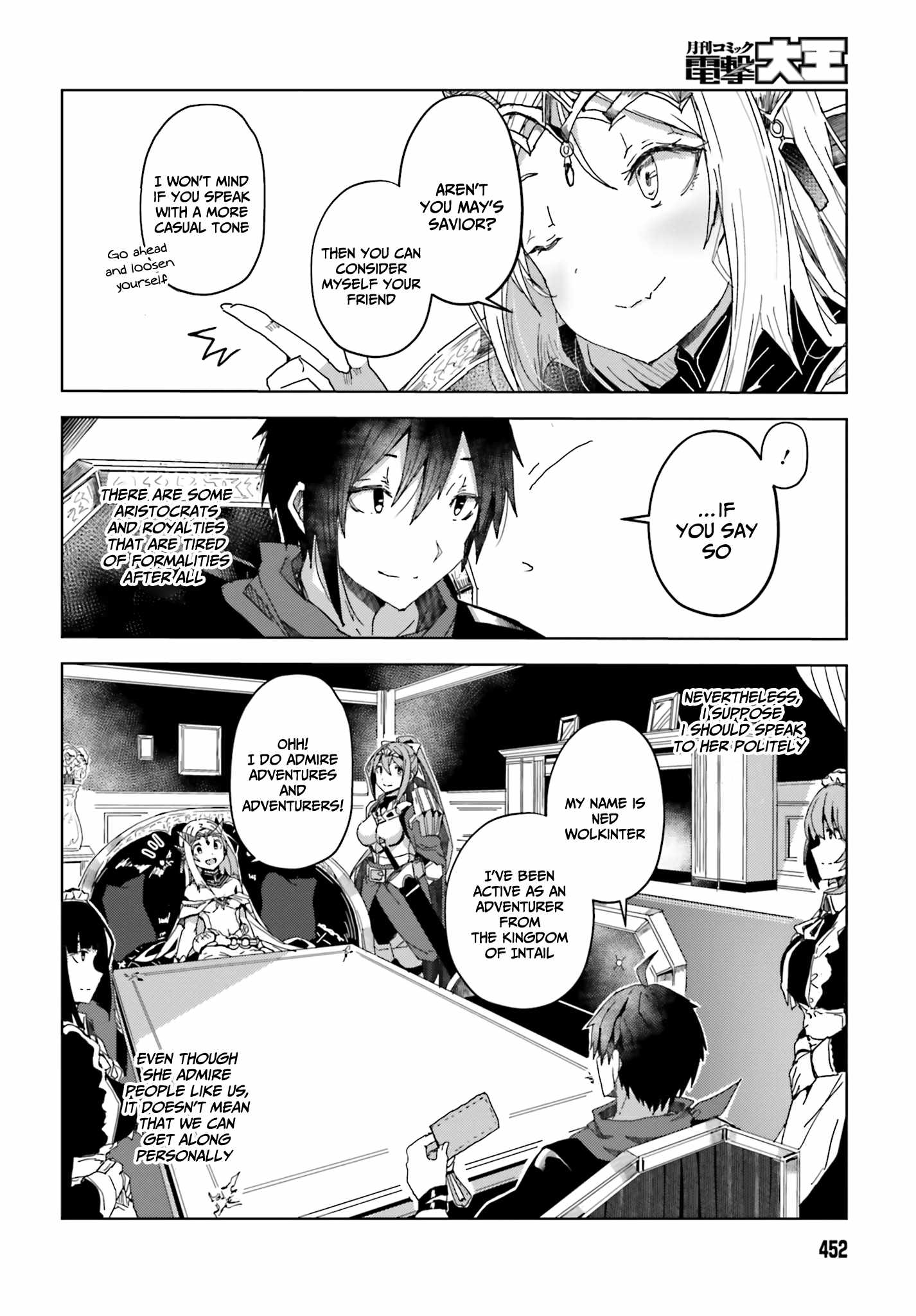 A Heroic Tale About Starting With a Personal Relations Cheat(Ability) and Letting Others Do the Job Chapter 3 page 2