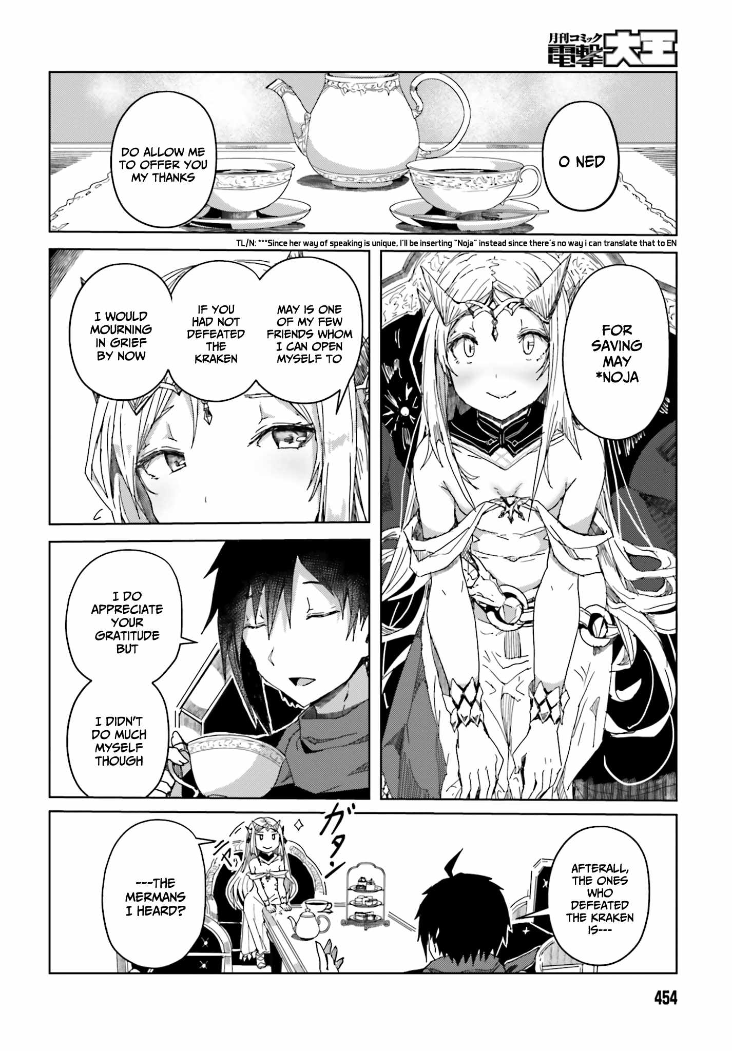 A Heroic Tale About Starting With a Personal Relations Cheat(Ability) and Letting Others Do the Job Chapter 3 page 4