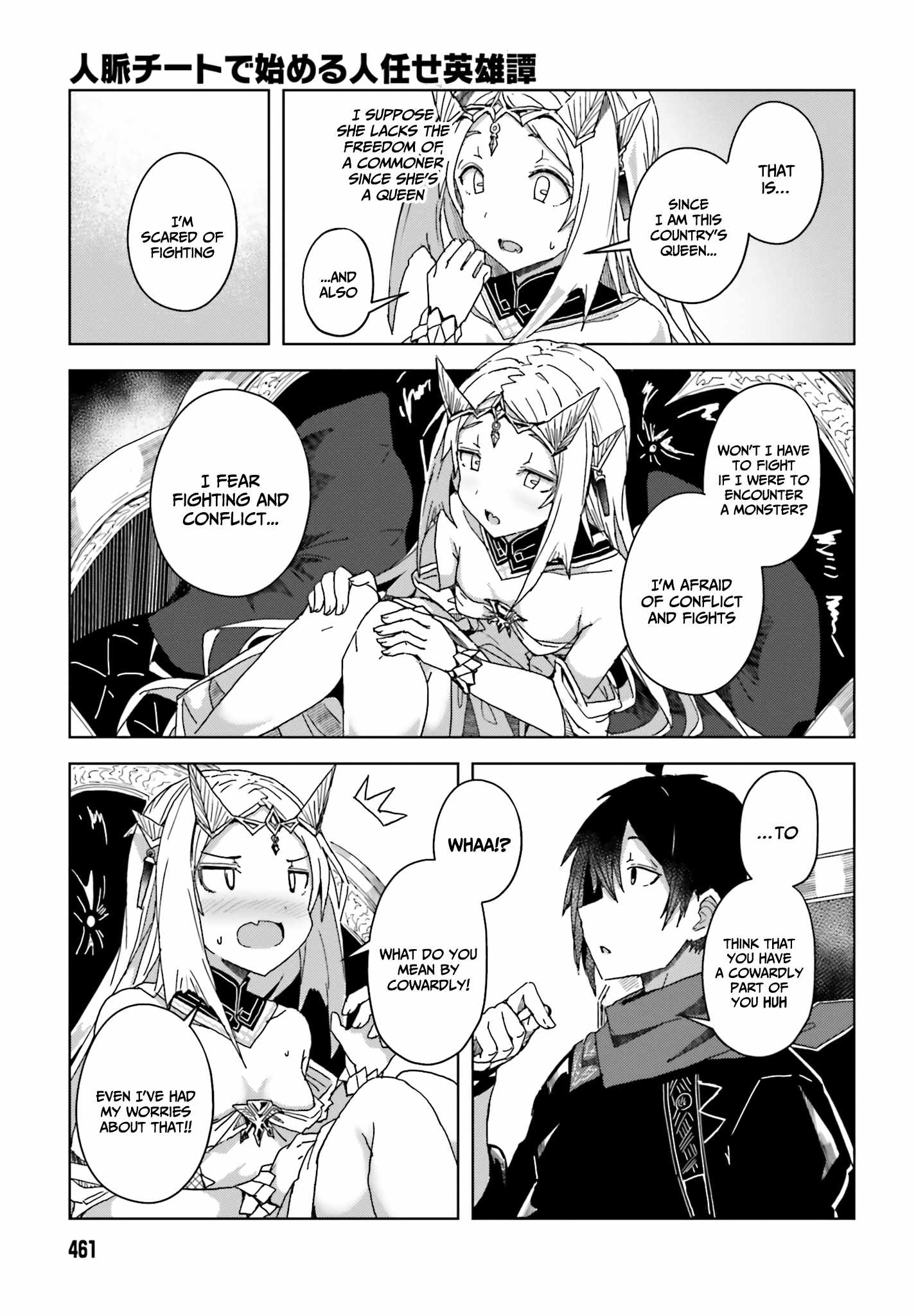 A Heroic Tale About Starting With a Personal Relations Cheat(Ability) and Letting Others Do the Job Chapter 3 page 11