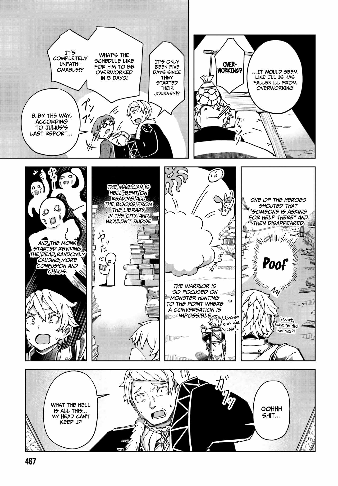 A Heroic Tale About Starting With a Personal Relations Cheat(Ability) and Letting Others Do the Job Chapter 3 page 17