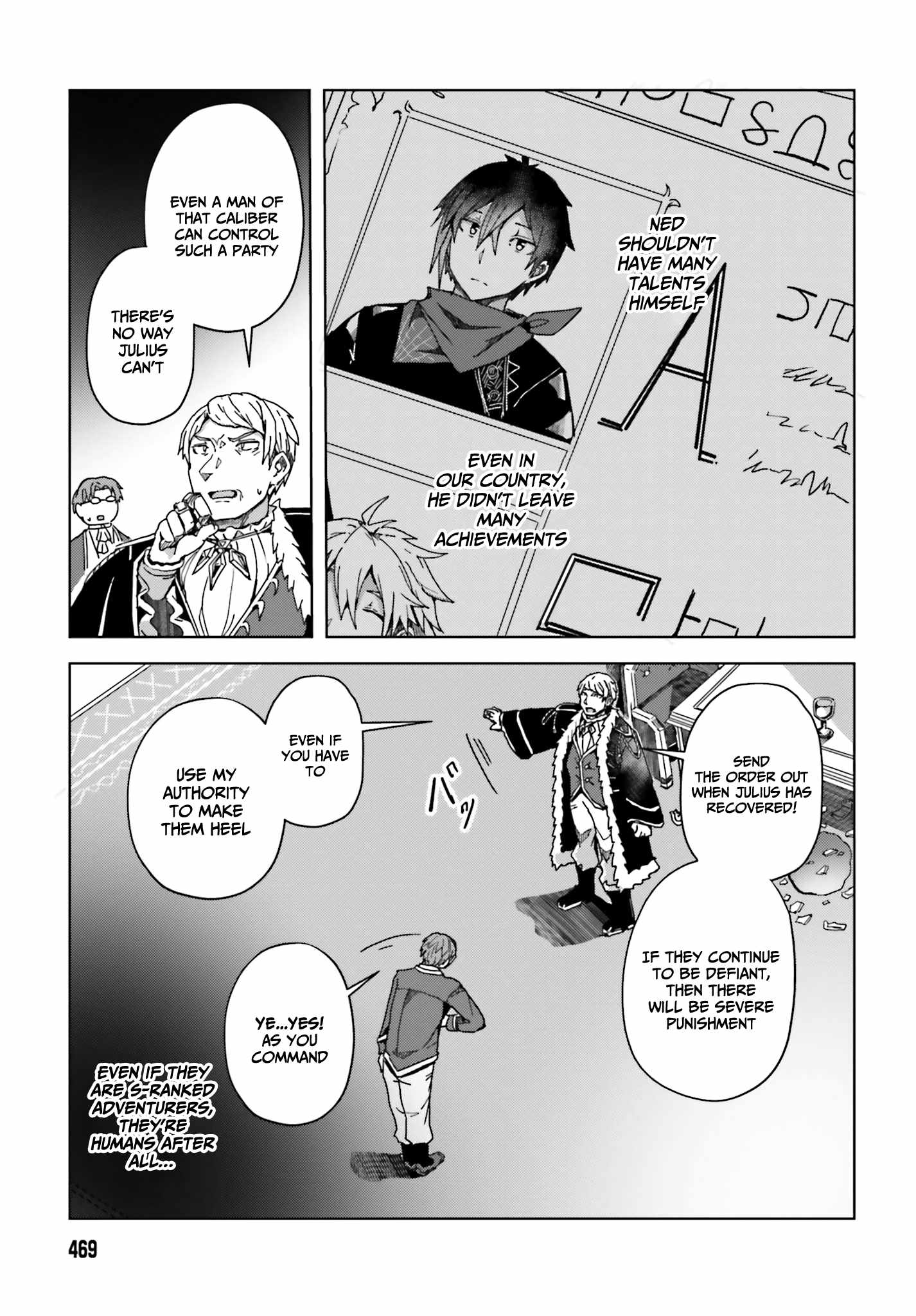 A Heroic Tale About Starting With a Personal Relations Cheat(Ability) and Letting Others Do the Job Chapter 3 page 19