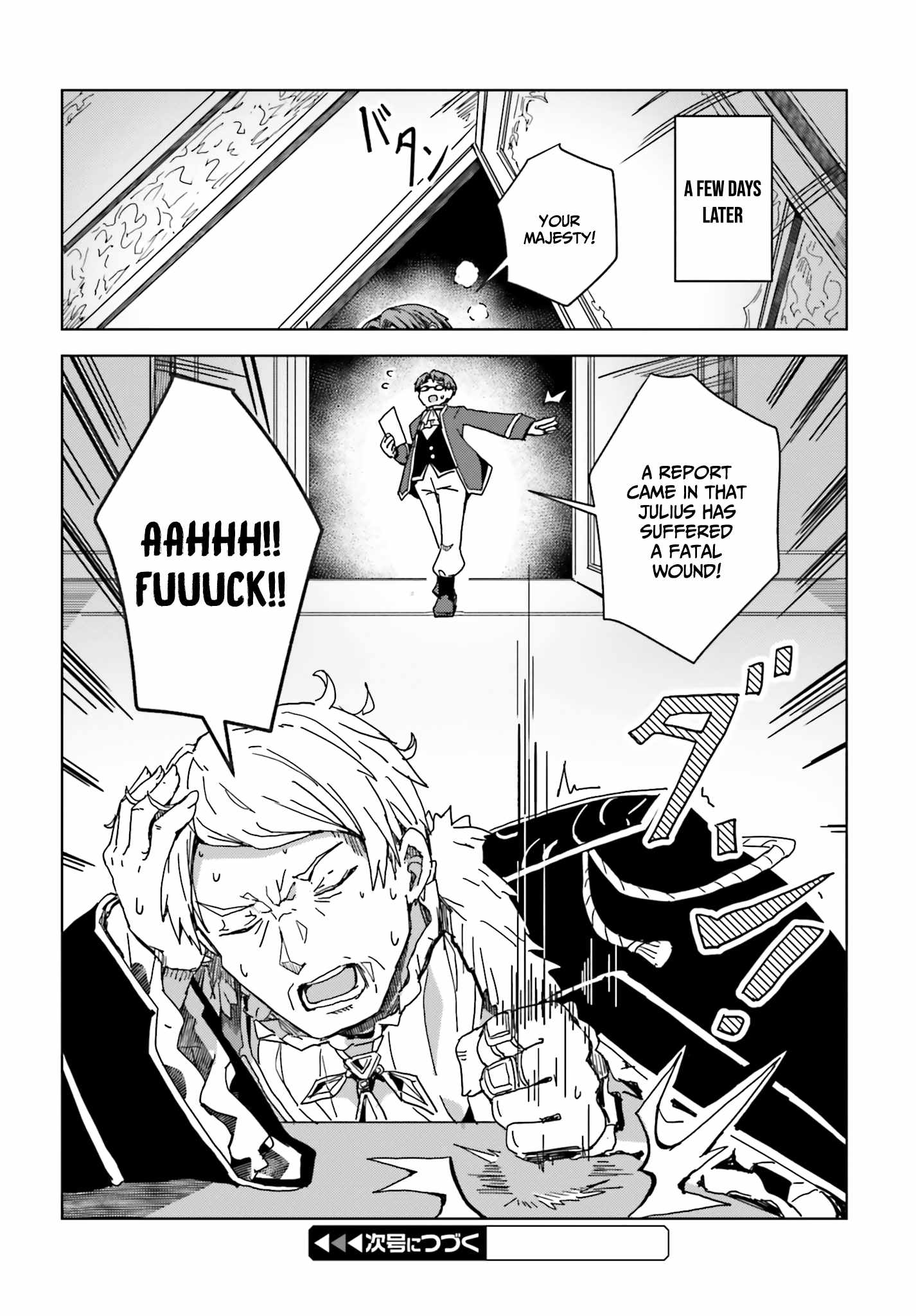 A Heroic Tale About Starting With a Personal Relations Cheat(Ability) and Letting Others Do the Job Chapter 3 page 20