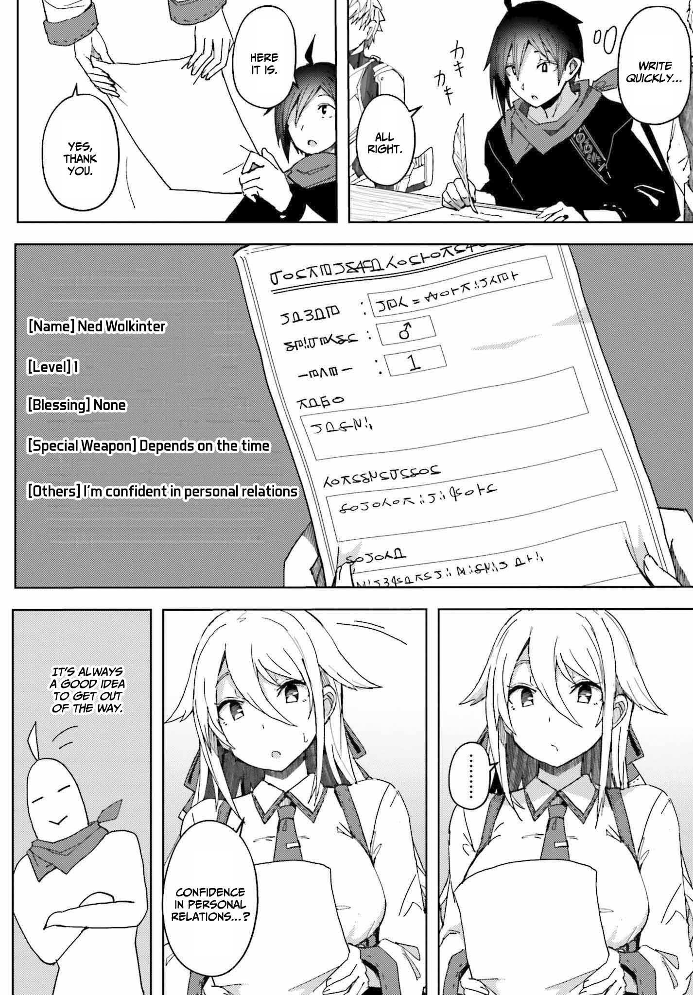 A Heroic Tale About Starting With a Personal Relations Cheat(Ability) and Letting Others Do the Job Chapter 6 page 4