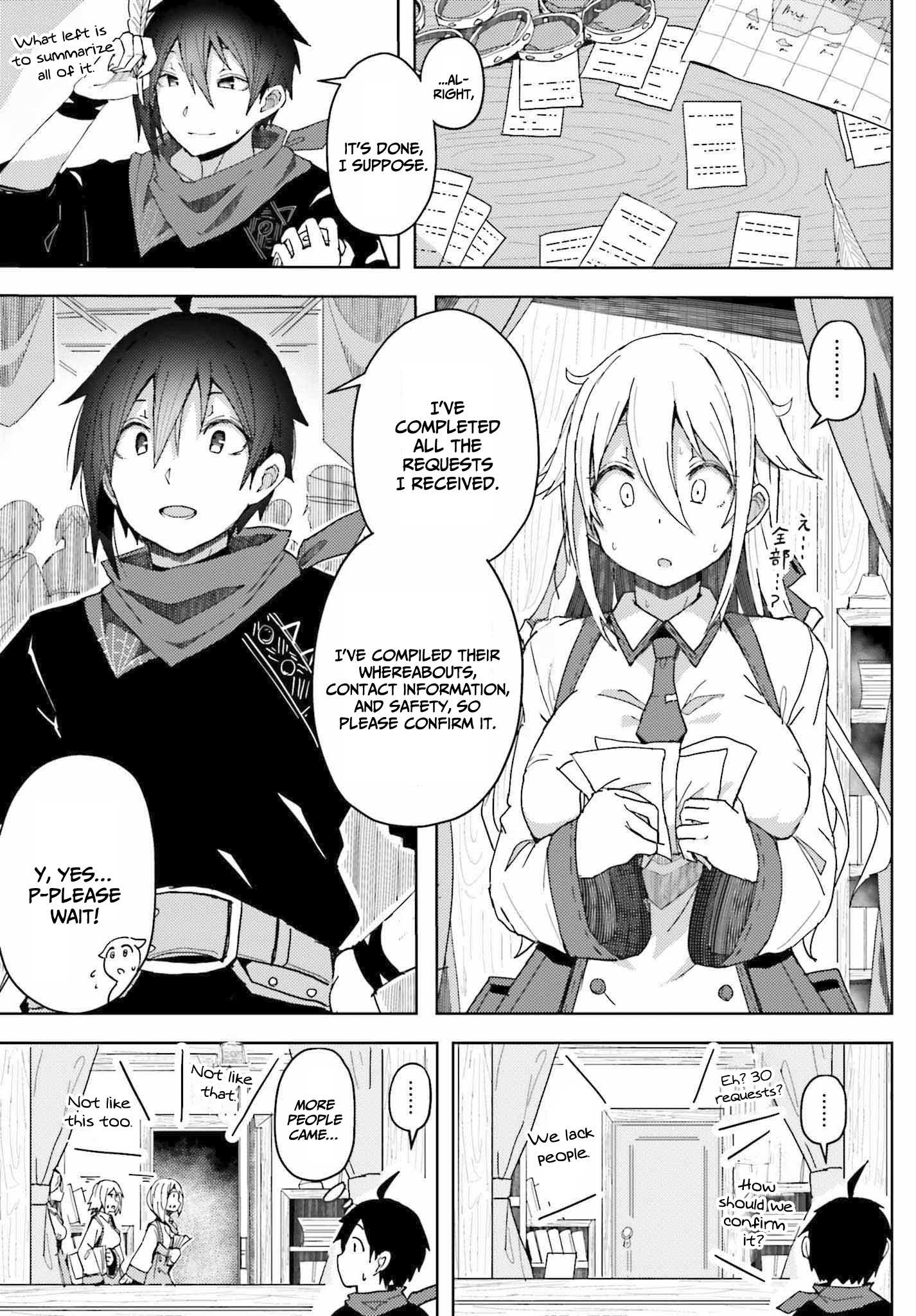 A Heroic Tale About Starting With a Personal Relations Cheat(Ability) and Letting Others Do the Job Chapter 6 page 11
