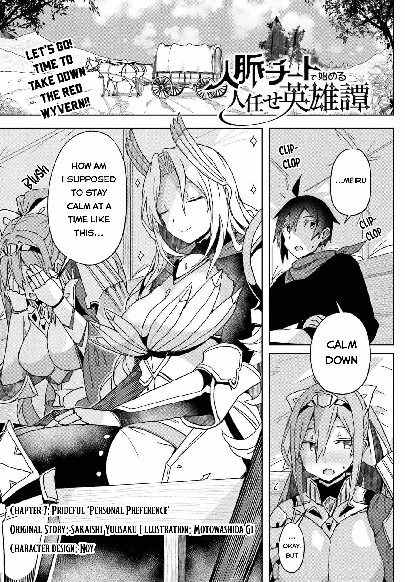 A Heroic Tale About Starting With a Personal Relations Cheat(Ability) and Letting Others Do the Job Chapter 7 page 1