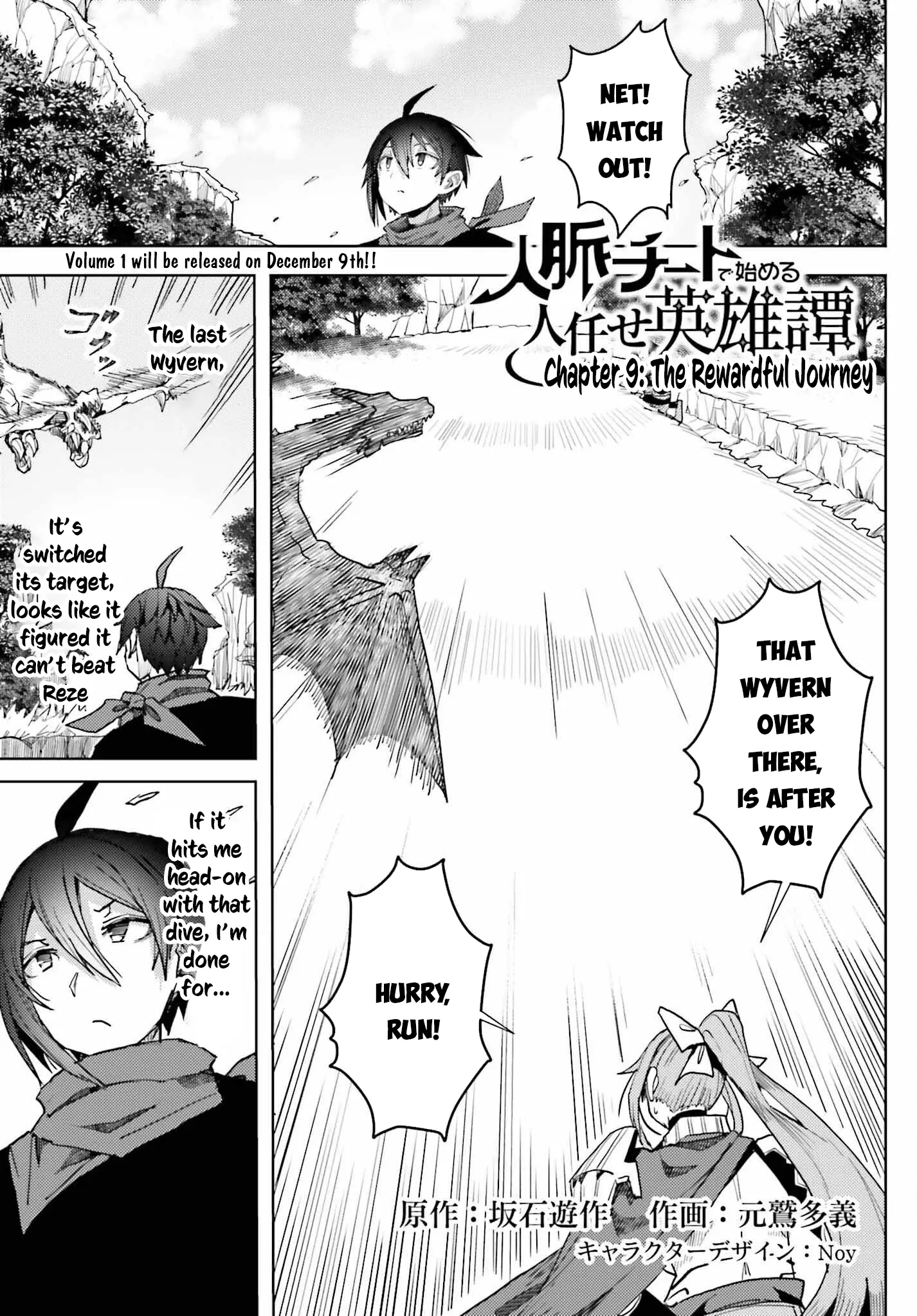 A Heroic Tale About Starting With a Personal Relations Cheat(Ability) and Letting Others Do the Job Chapter 9 page 2