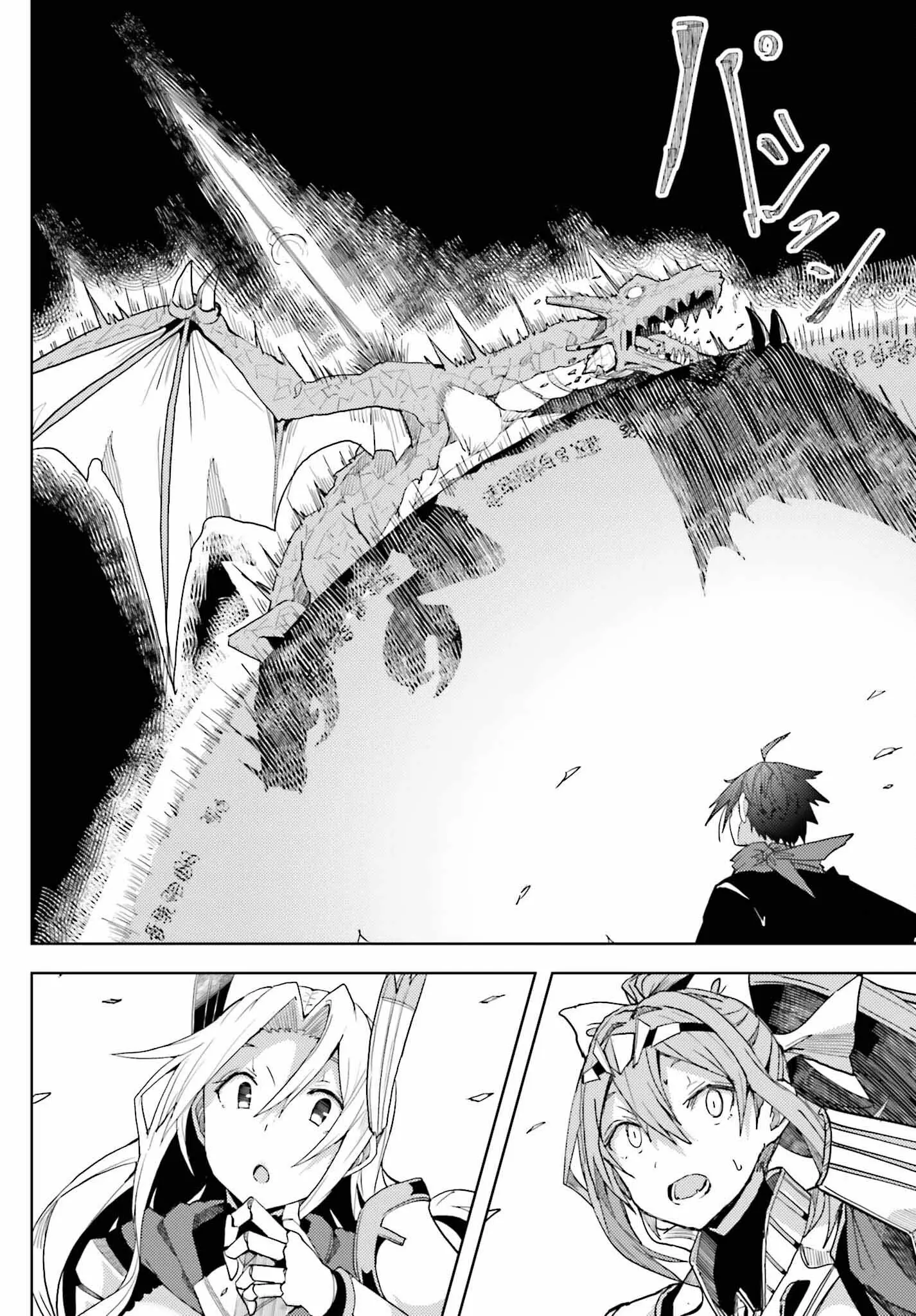 A Heroic Tale About Starting With a Personal Relations Cheat(Ability) and Letting Others Do the Job Chapter 9 page 5