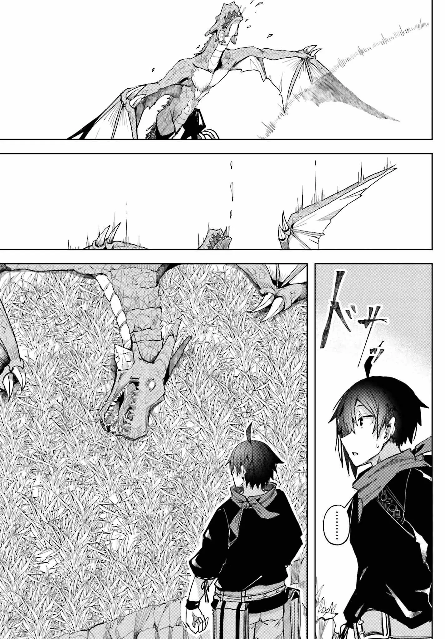 A Heroic Tale About Starting With a Personal Relations Cheat(Ability) and Letting Others Do the Job Chapter 9 page 6