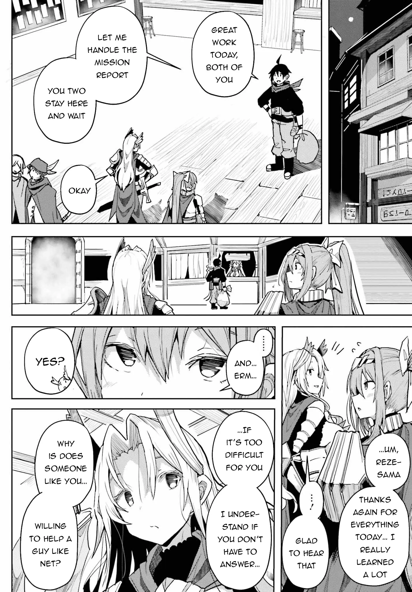 A Heroic Tale About Starting With a Personal Relations Cheat(Ability) and Letting Others Do the Job Chapter 9 page 11