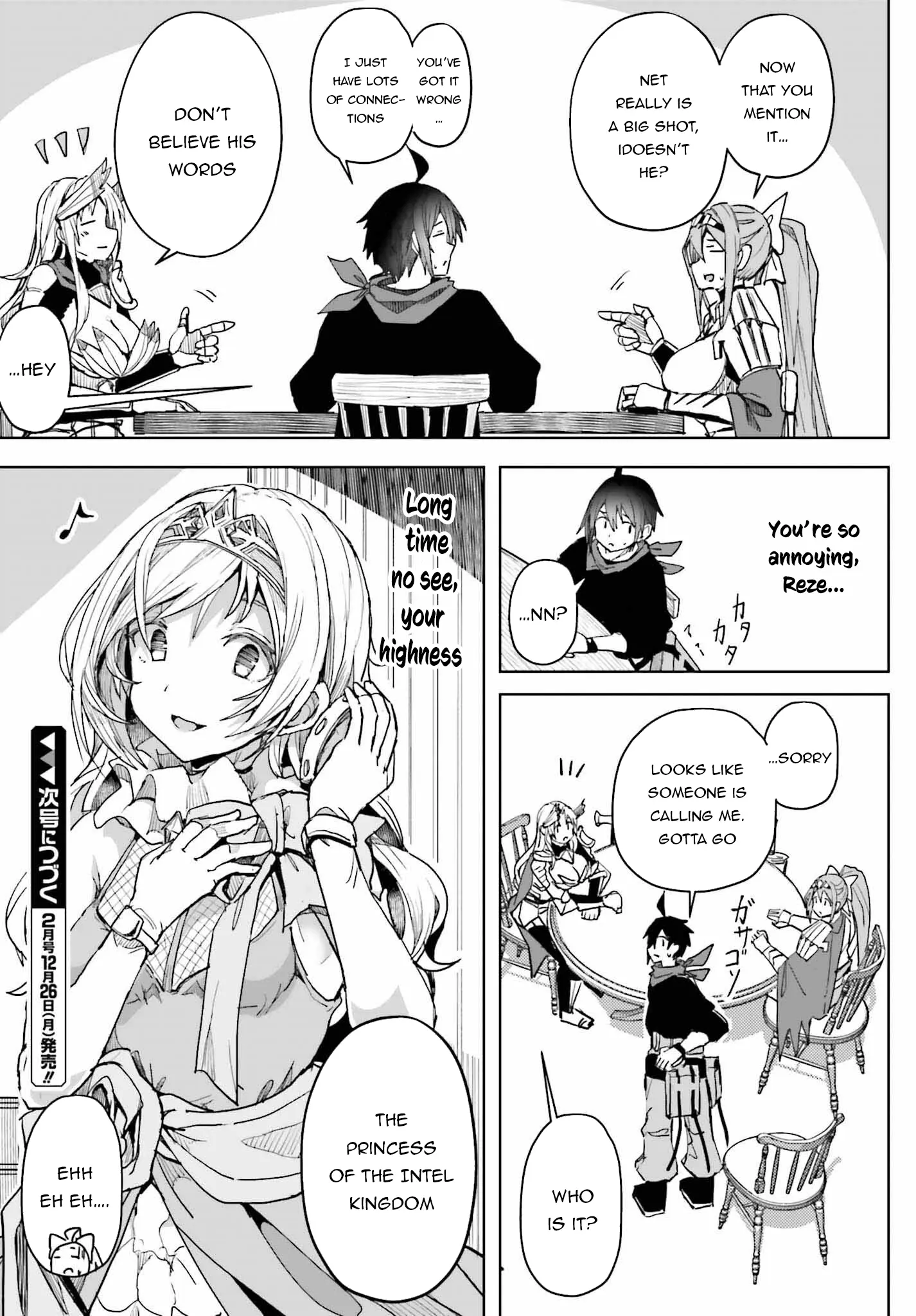 A Heroic Tale About Starting With a Personal Relations Cheat(Ability) and Letting Others Do the Job Chapter 9 page 18