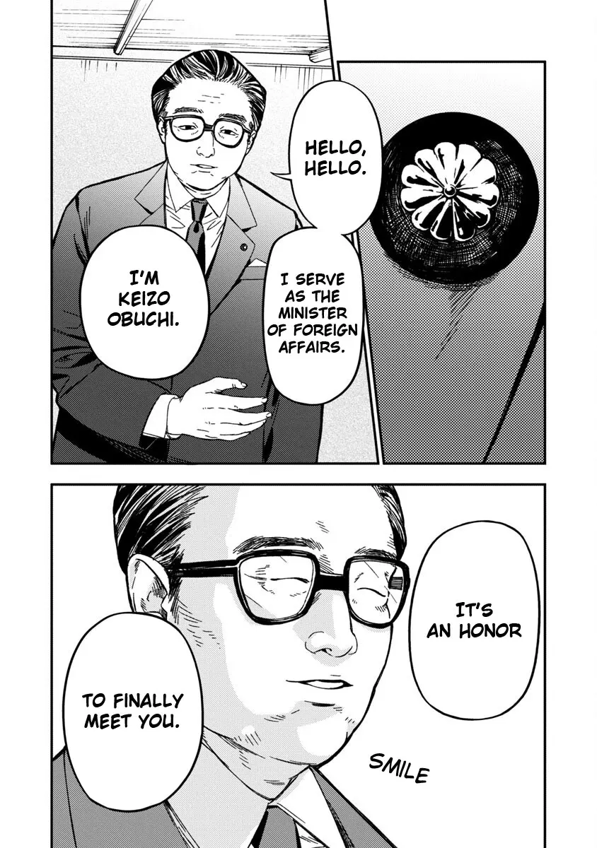 A middle-aged man who returns from another world goes back to when he was 17 and becomes unbeatable Chapter 13 page 30