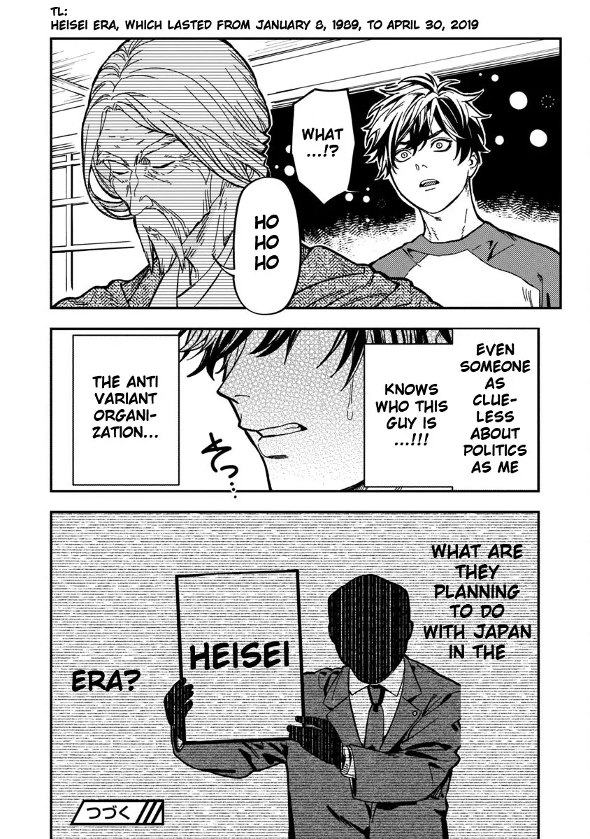 A middle-aged man who returns from another world goes back to when he was 17 and becomes unbeatable Chapter 13 page 31