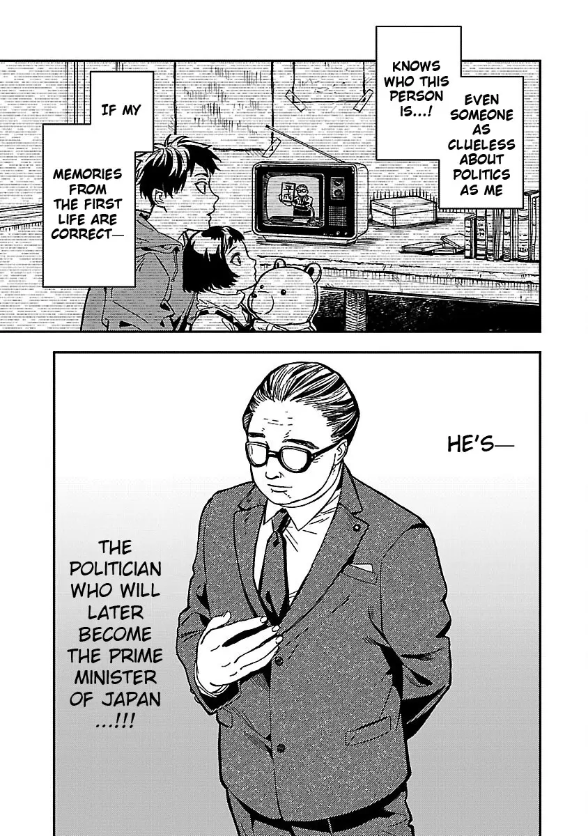A middle-aged man who returns from another world goes back to when he was 17 and becomes unbeatable Chapter 14 page 4