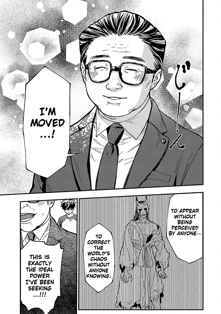 A middle-aged man who returns from another world goes back to when he was 17 and becomes unbeatable Chapter 14 page 14
