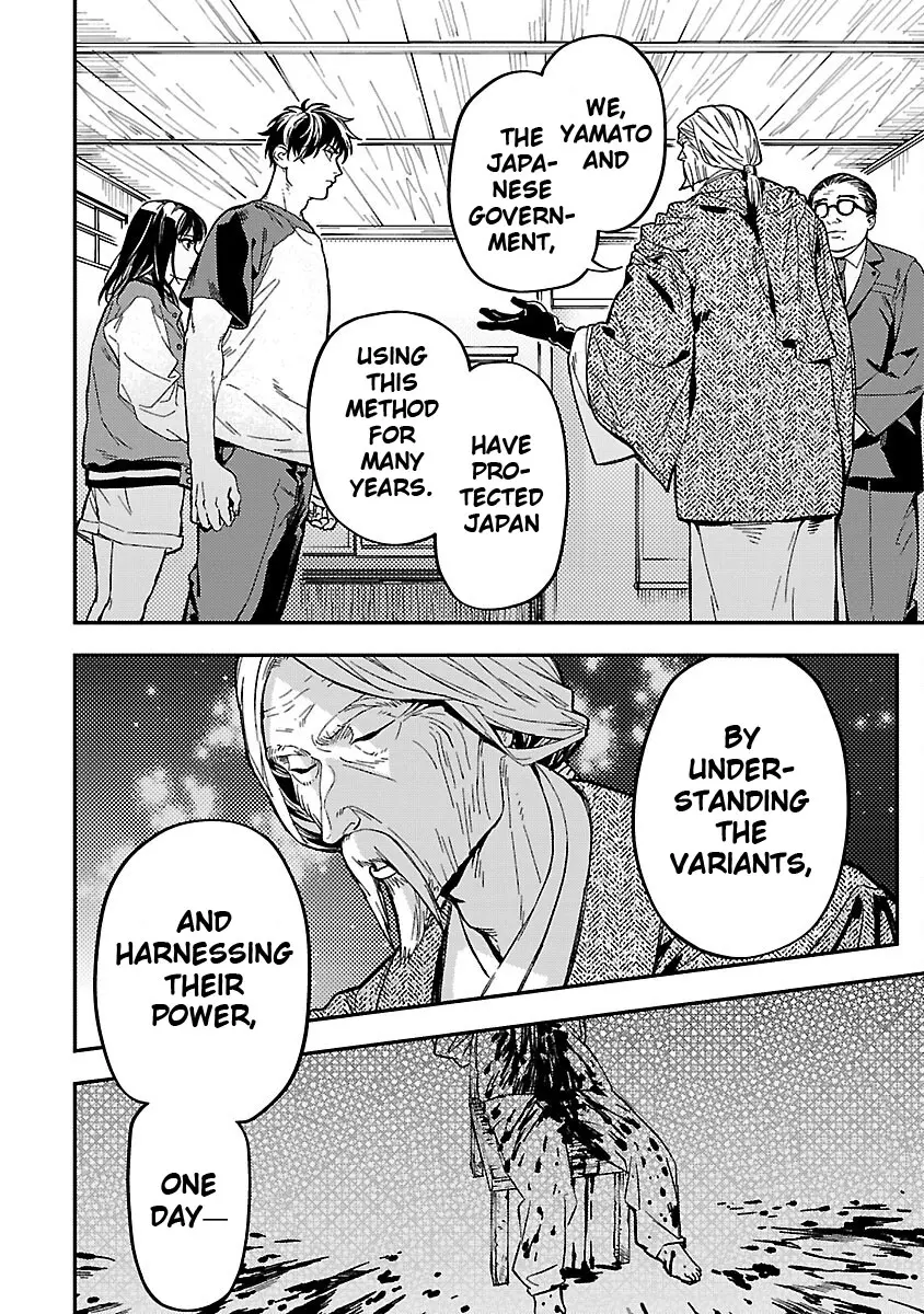 A middle-aged man who returns from another world goes back to when he was 17 and becomes unbeatable Chapter 14 page 17