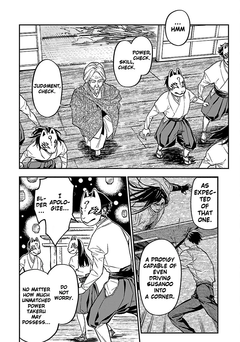 A middle-aged man who returns from another world goes back to when he was 17 and becomes unbeatable Chapter 14 page 23