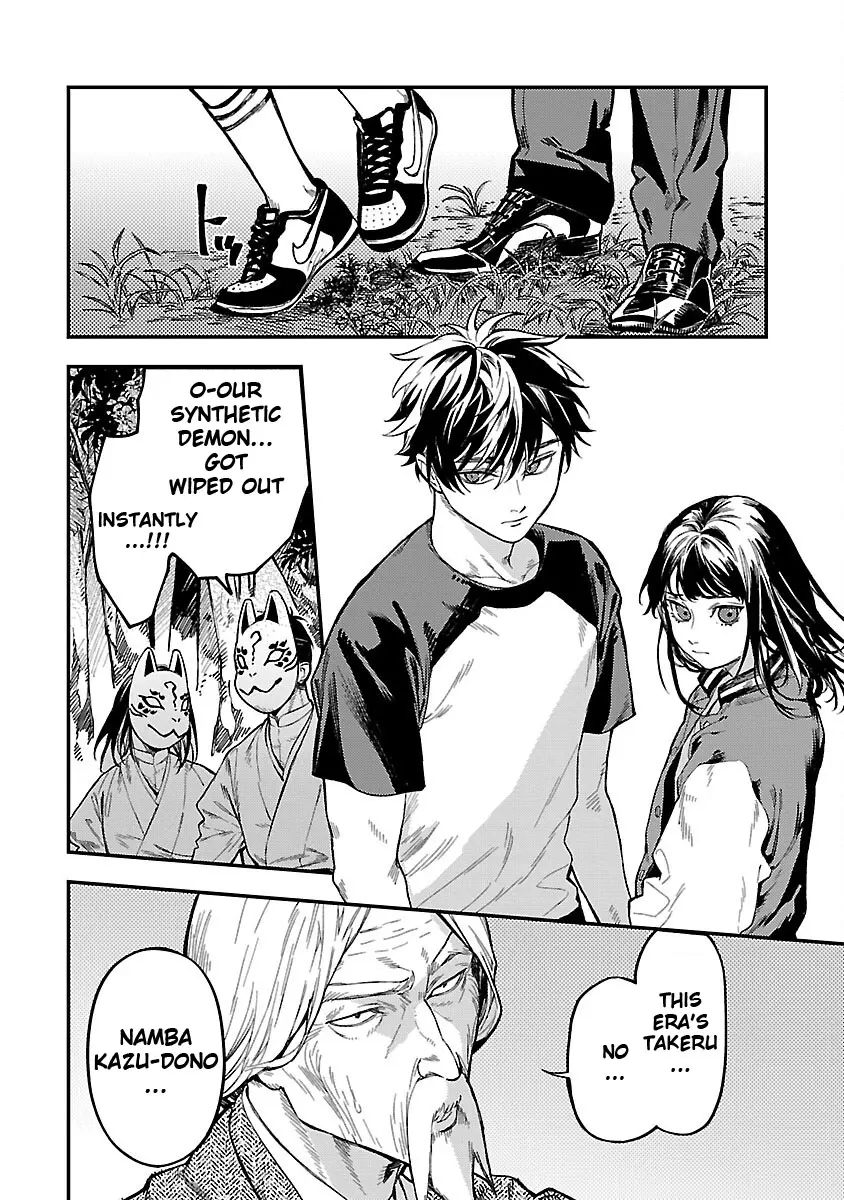 A middle-aged man who returns from another world goes back to when he was 17 and becomes unbeatable Chapter 15 page 5