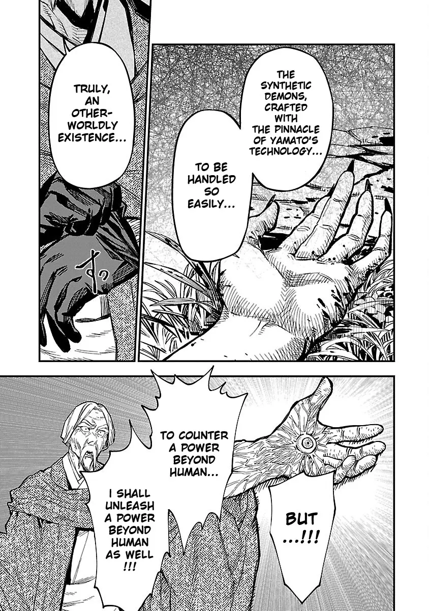 A middle-aged man who returns from another world goes back to when he was 17 and becomes unbeatable Chapter 15 page 22
