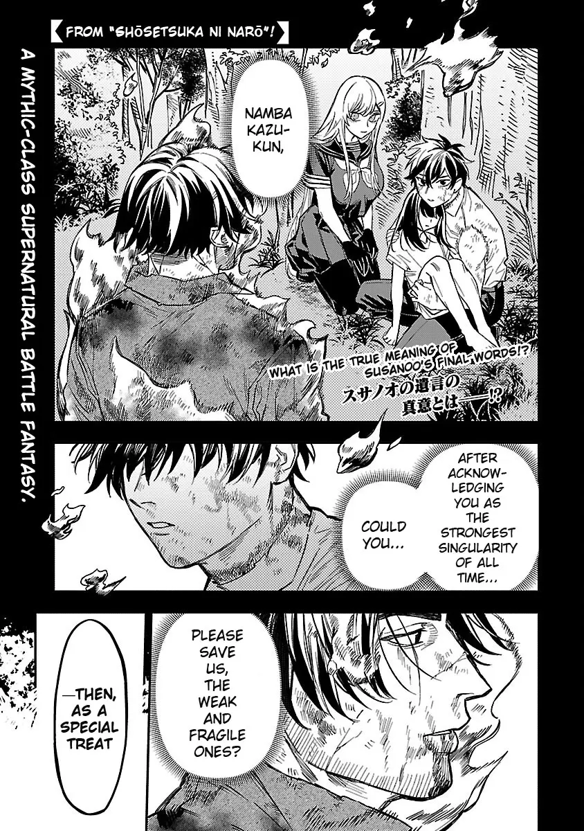 A middle-aged man who returns from another world goes back to when he was 17 and becomes unbeatable Chapter 17 page 3