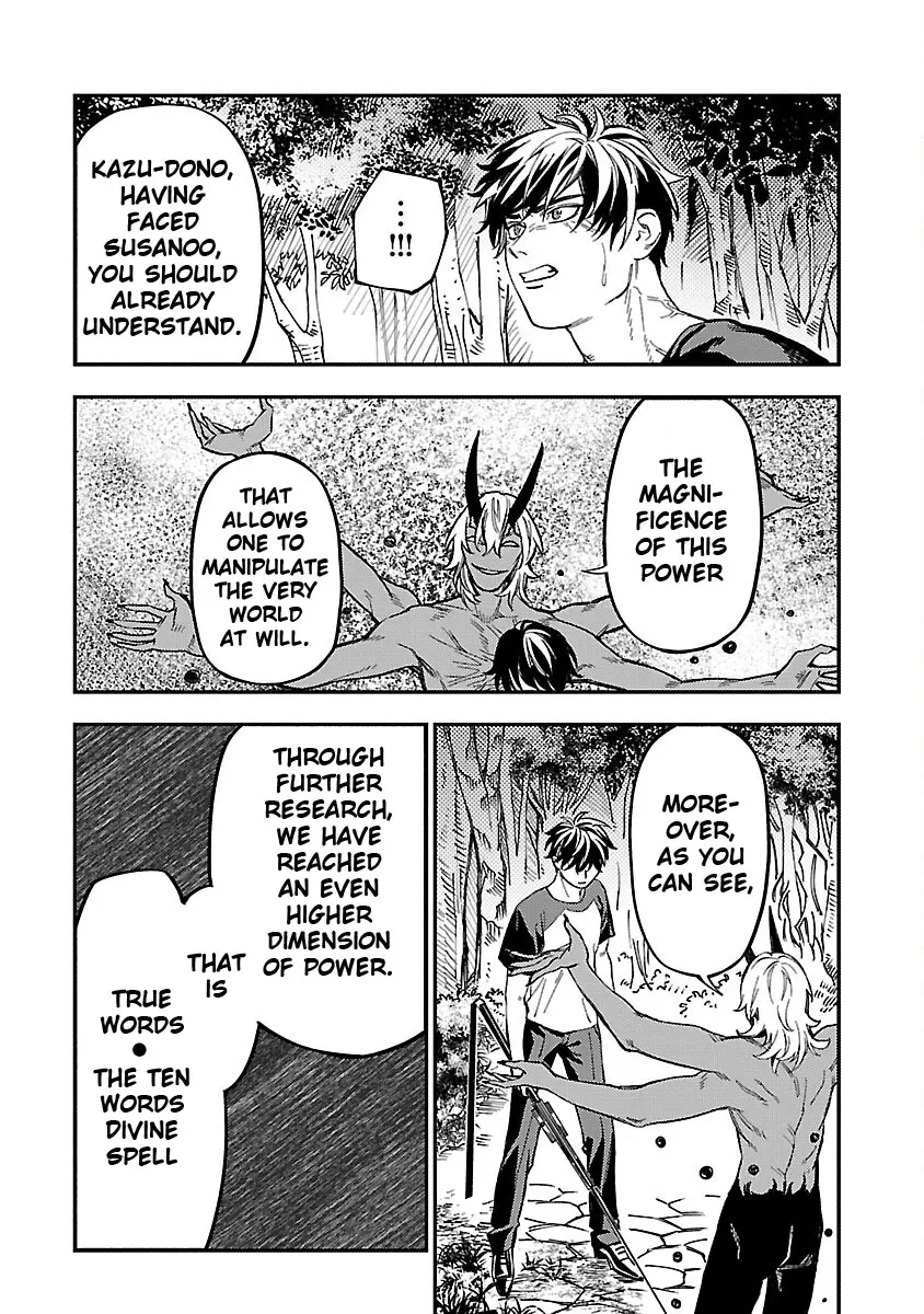 A middle-aged man who returns from another world goes back to when he was 17 and becomes unbeatable Chapter 17 page 10