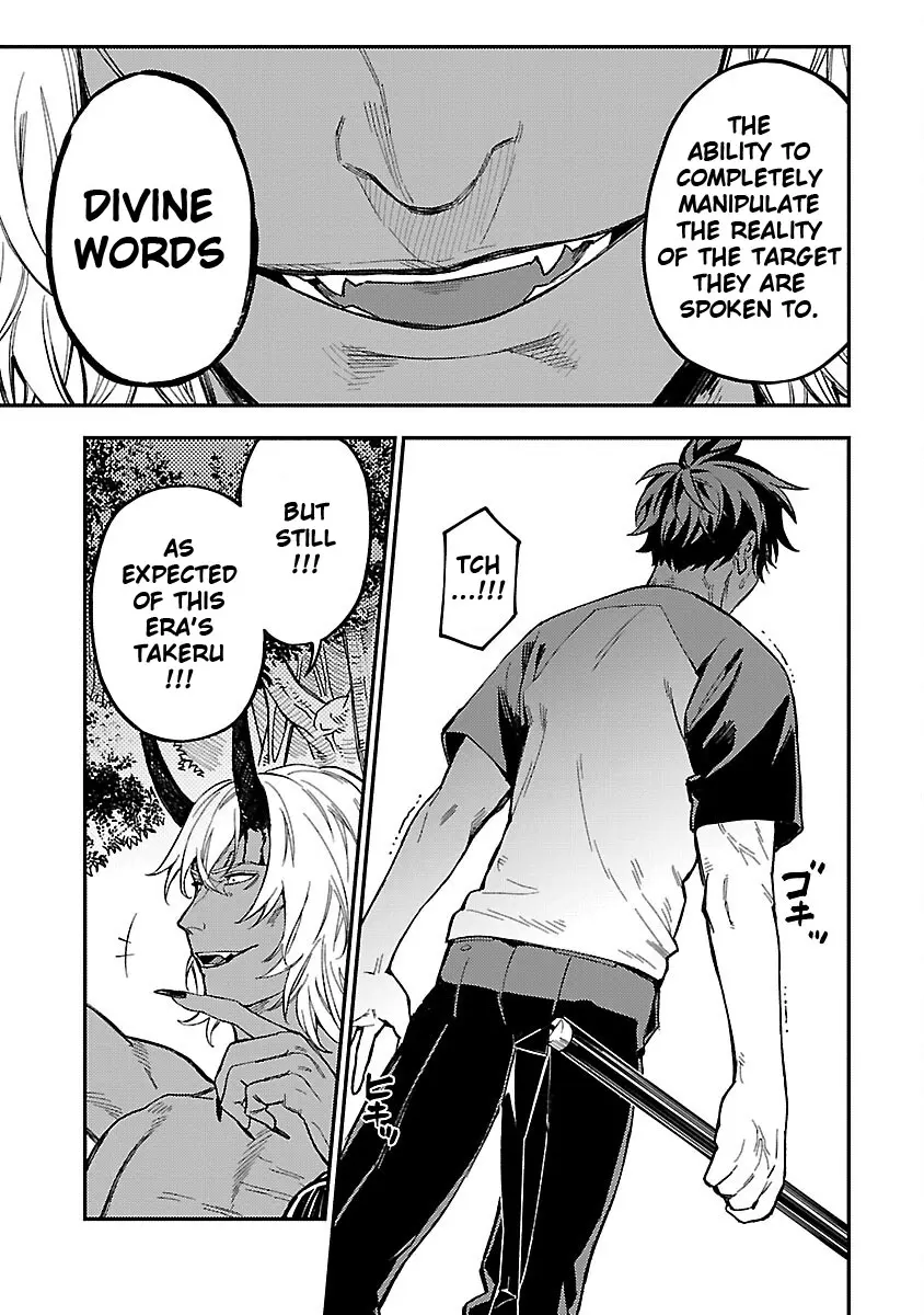 A middle-aged man who returns from another world goes back to when he was 17 and becomes unbeatable Chapter 17 page 11