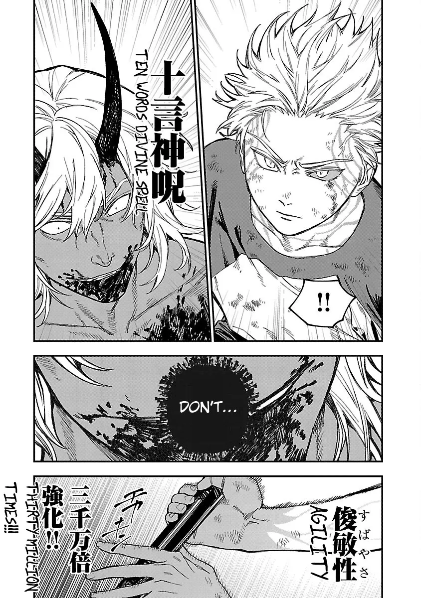 A middle-aged man who returns from another world goes back to when he was 17 and becomes unbeatable Chapter 17 page 26