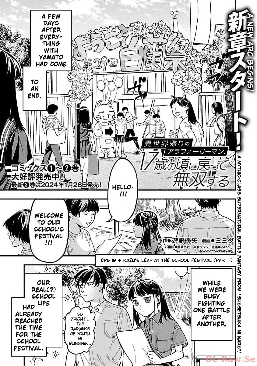 A middle-aged man who returns from another world goes back to when he was 17 and becomes unbeatable Chapter 19 page 4