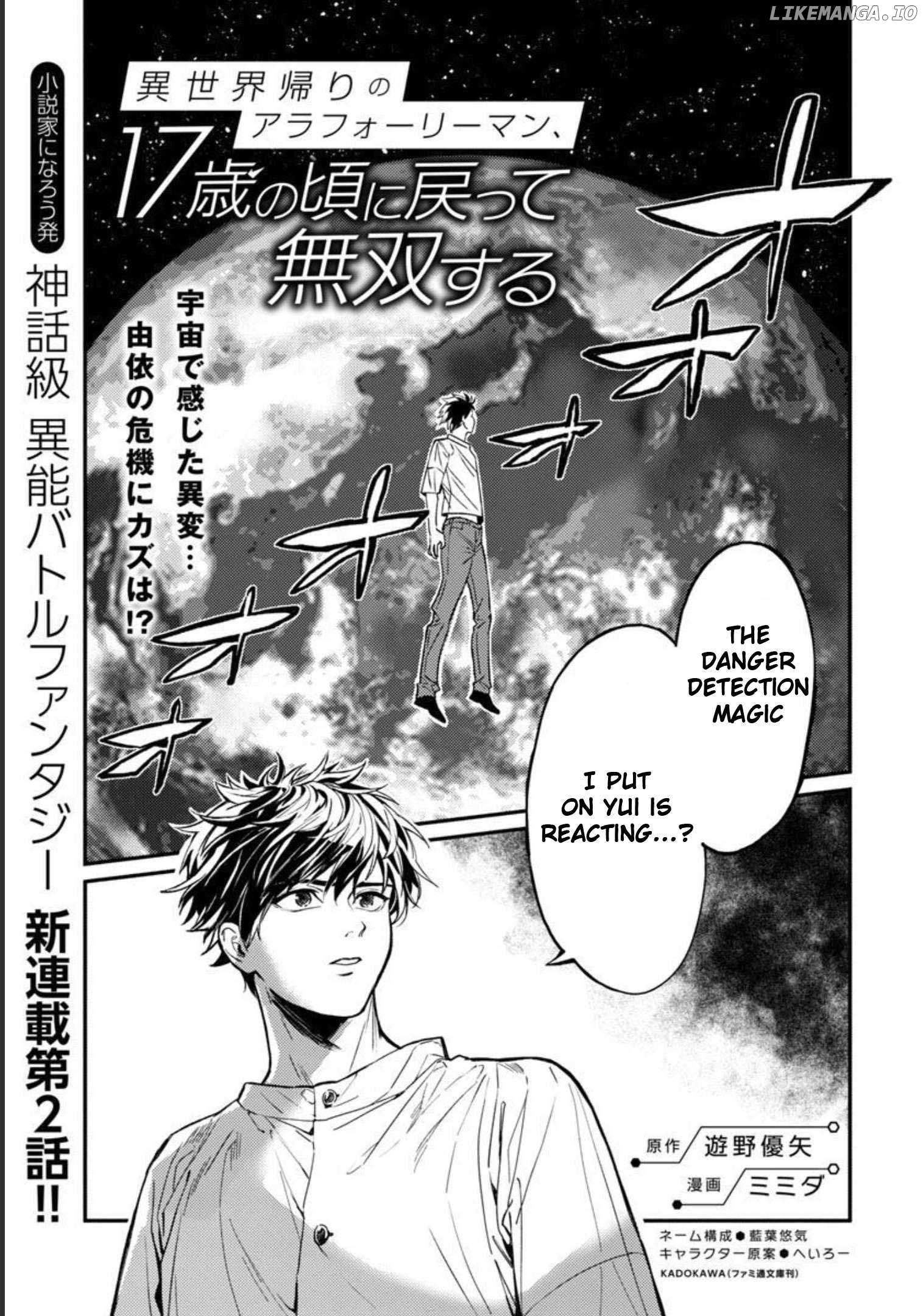 A middle-aged man who returns from another world goes back to when he was 17 and becomes unbeatable Chapter 2 page 2