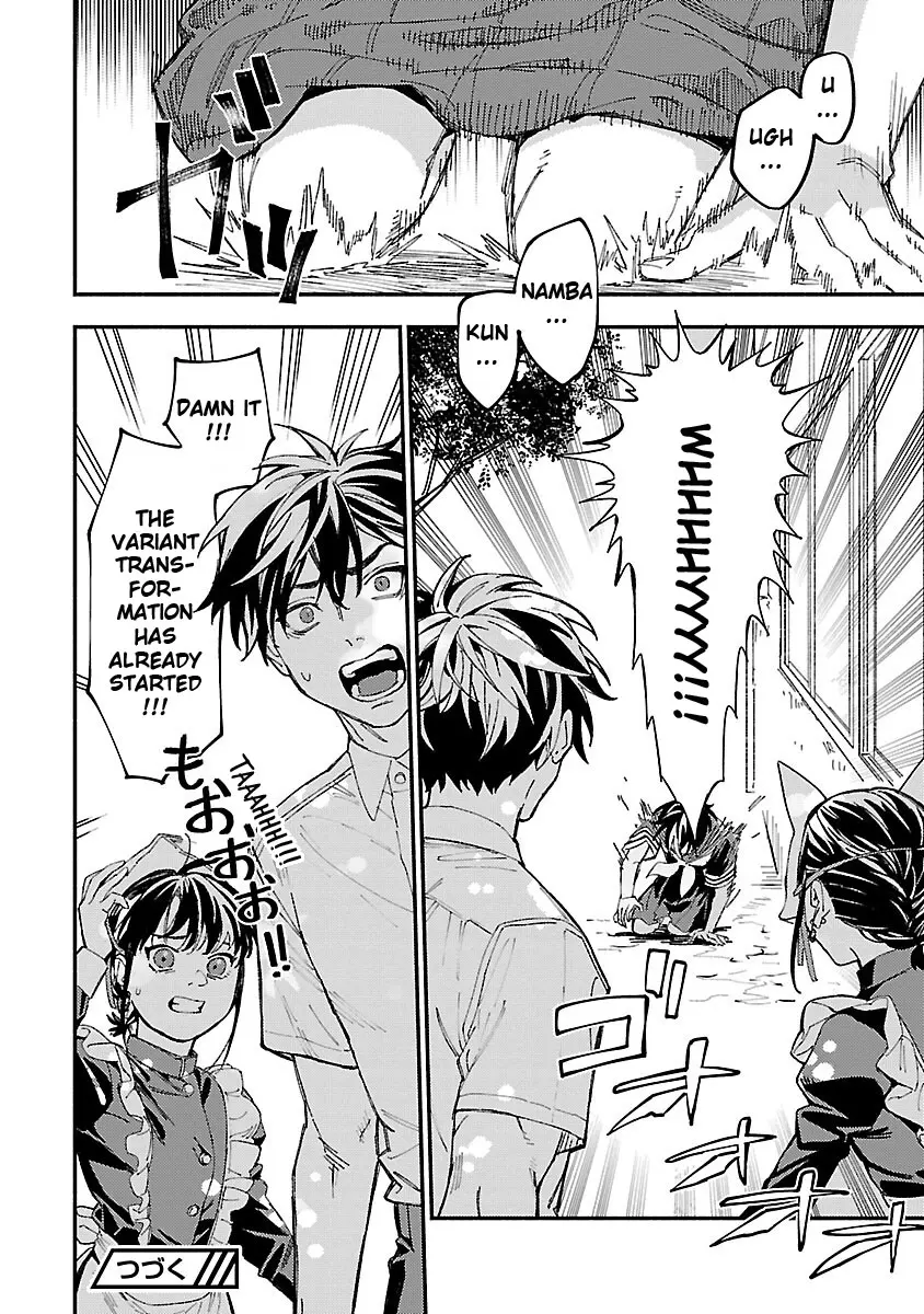 A middle-aged man who returns from another world goes back to when he was 17 and becomes unbeatable Chapter 20 page 30