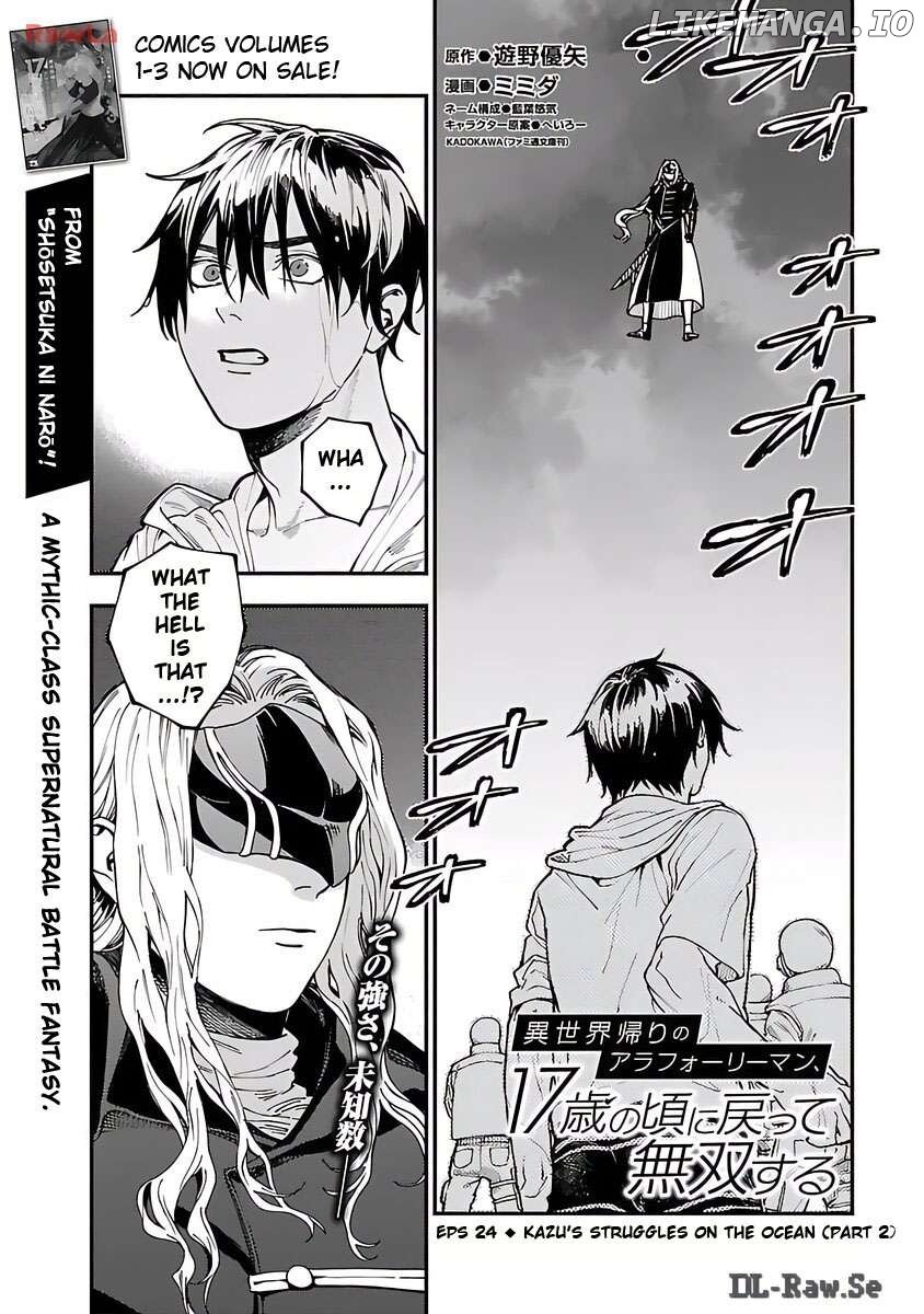 A middle-aged man who returns from another world goes back to when he was 17 and becomes unbeatable Chapter 24 page 4