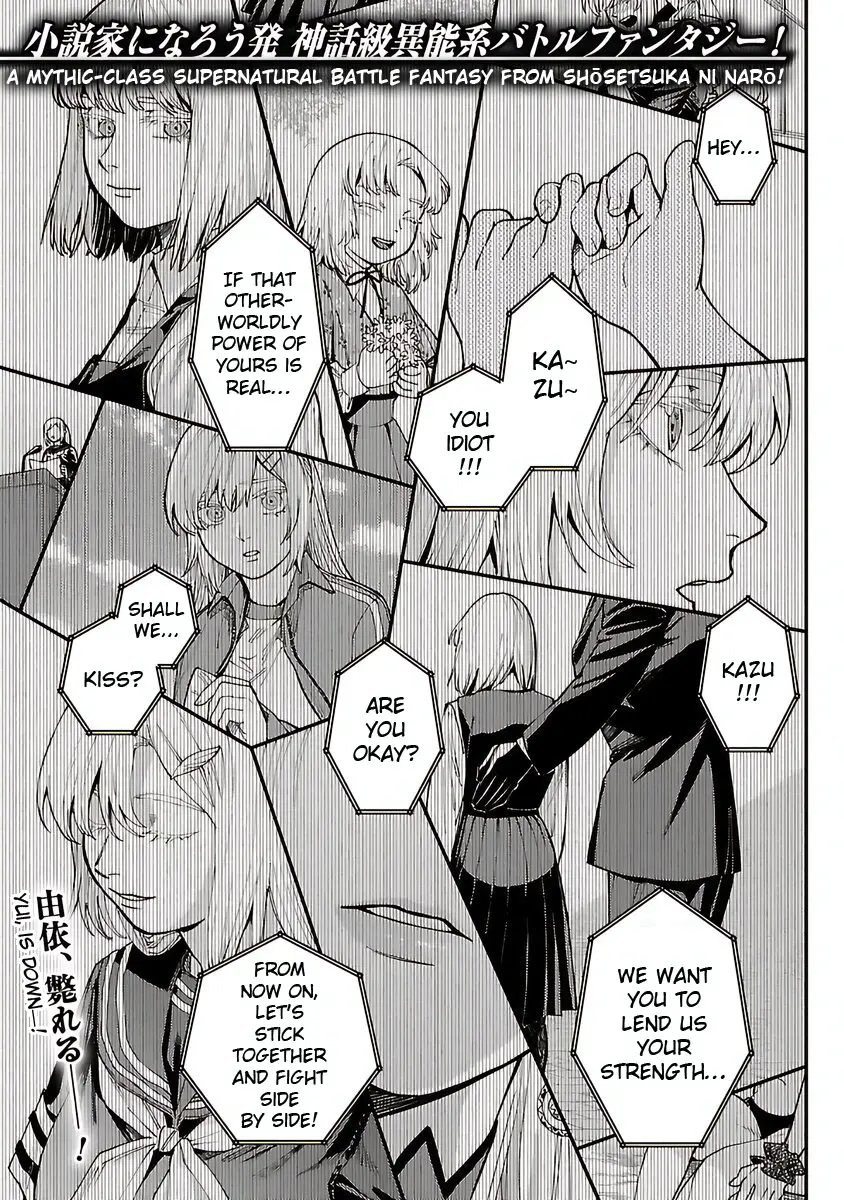 A middle-aged man who returns from another world goes back to when he was 17 and becomes unbeatable Chapter 30 page 3