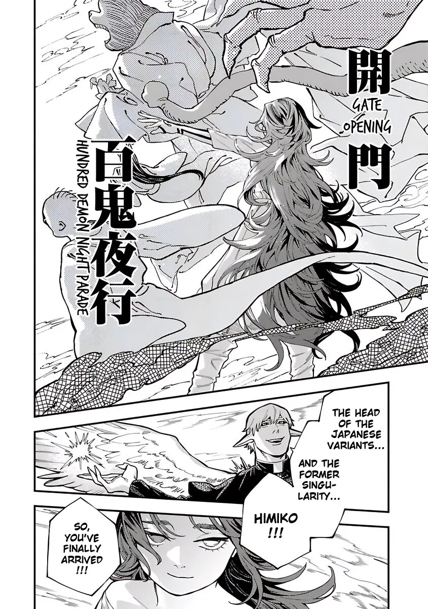 A middle-aged man who returns from another world goes back to when he was 17 and becomes unbeatable Chapter 30 page 12