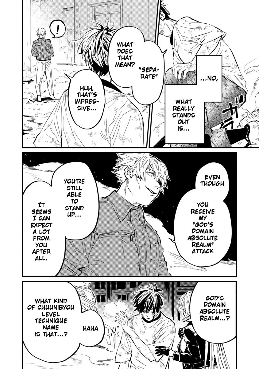 A middle-aged man who returns from another world goes back to when he was 17 and becomes unbeatable Chapter 7 page 6
